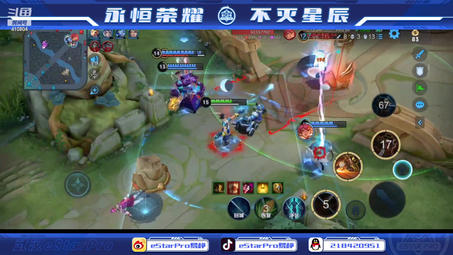 【2023-06-11 13点场】eStarPro易峥：啊哦噢噢噢噢！