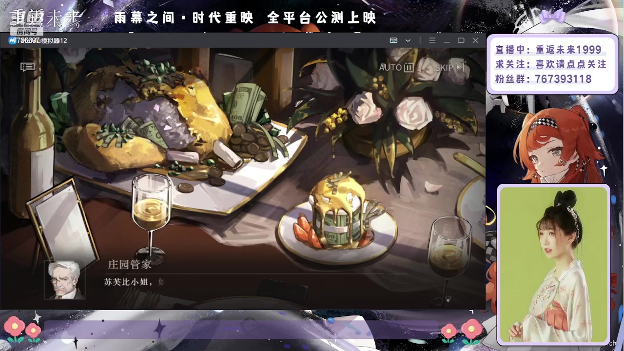 【2023-06-11 10点场】停留在雨中Cium：重返未来1999来了哦