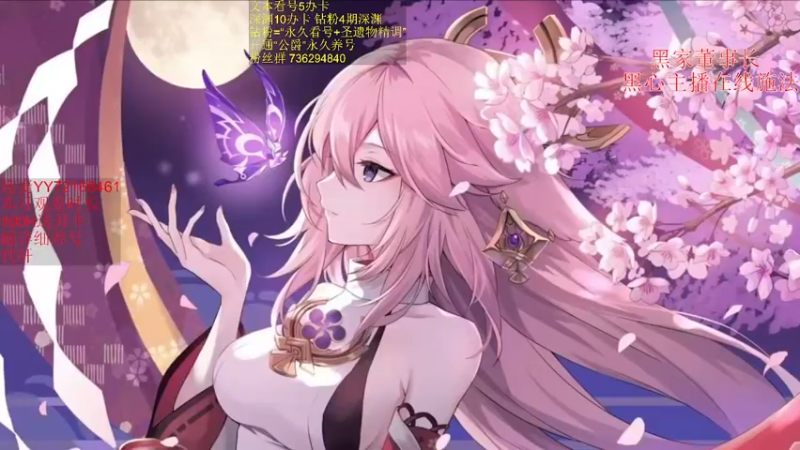 【2023-06-08 00点场】刻晴天下第一优雅：今天是完美的啊晴！