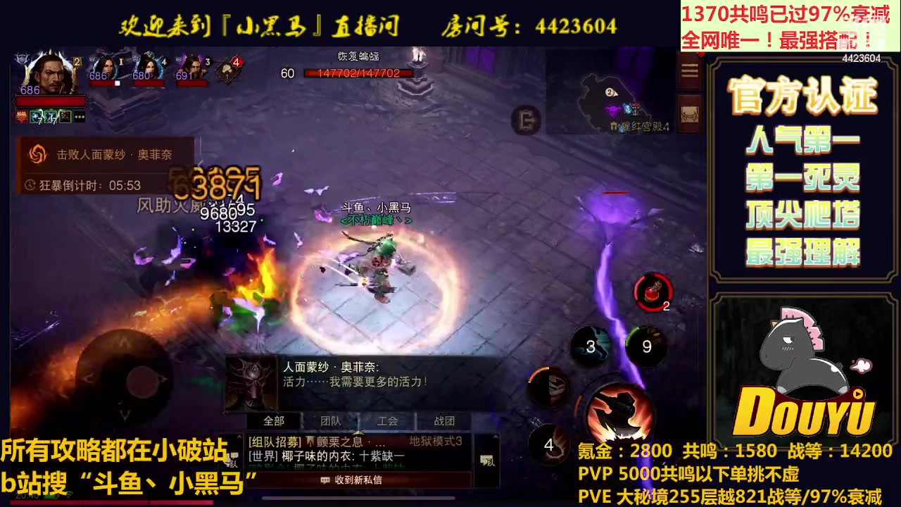 【2023-06-10 20点场】渝万丶小黑马：全世界最强配置