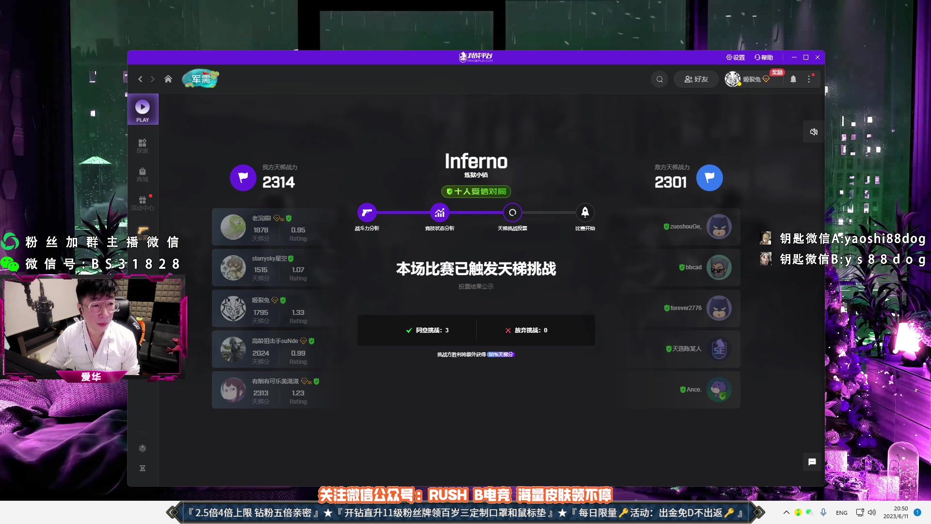 【2023-06-11 20点场】CSGO百岁三：钻粉五倍 2点决赛 VIT vs X队