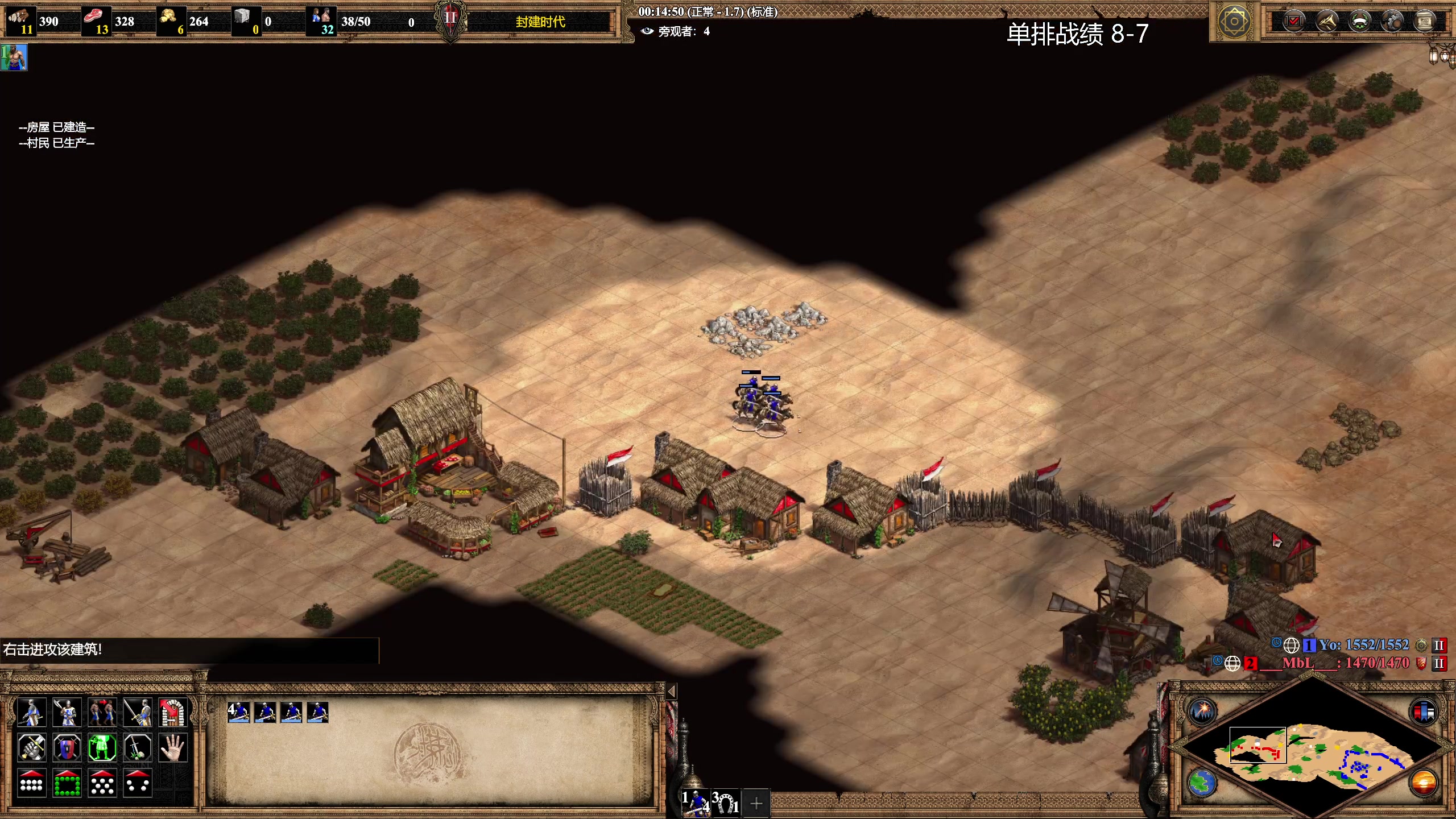 【2023-06-10 23点场】帝国时代猜火车Yo：周日晚10点竞技场大师杯vs 巴勒斯