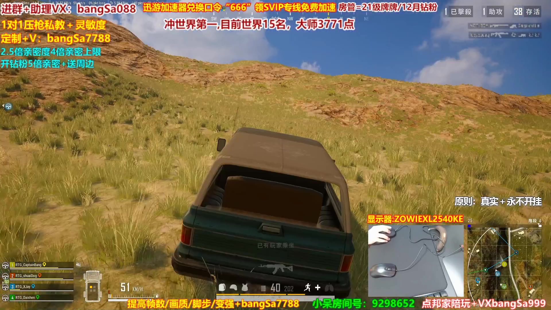 【2023-06-11 12点场】邦Sa：大师冲第一！硬核指挥！专业团队！