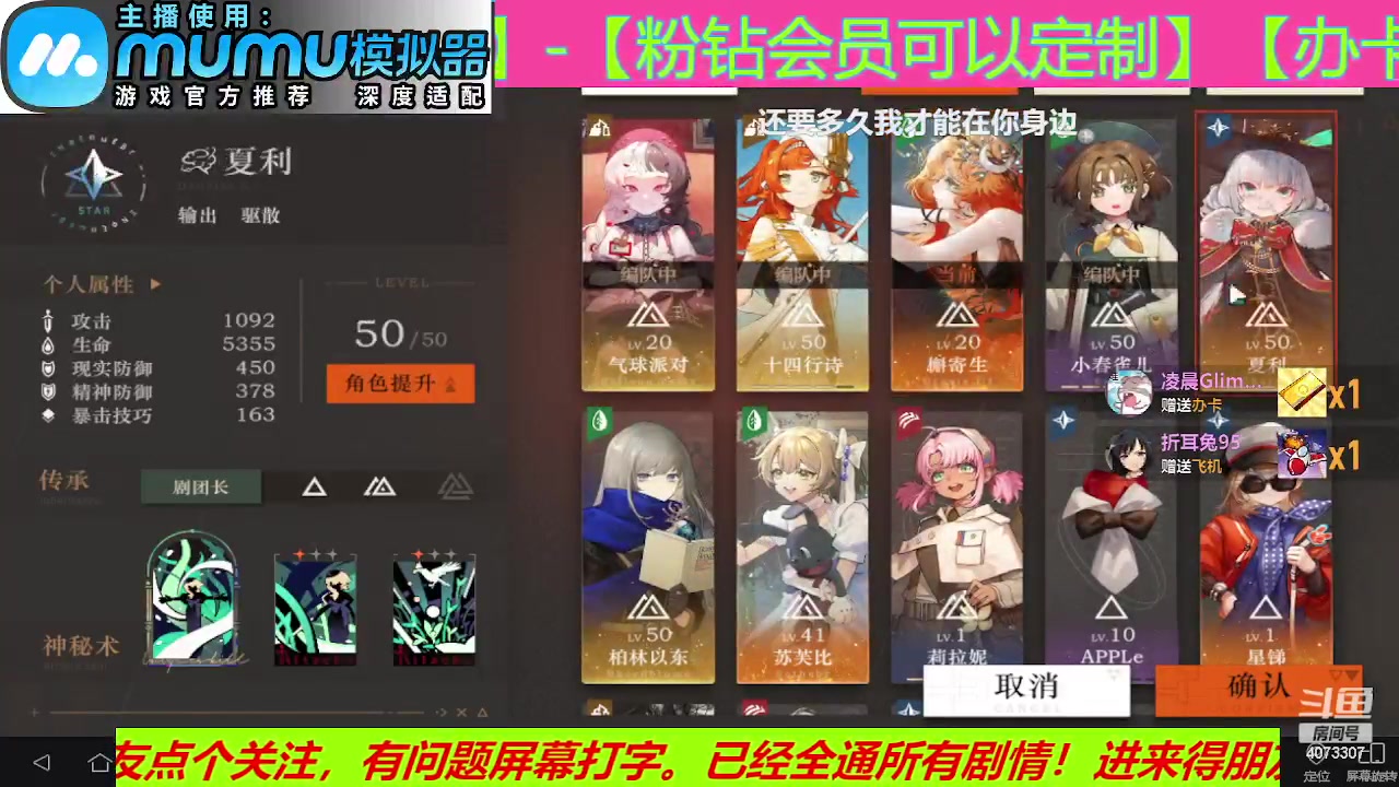 【2023-06-11 06点场】o莫羽寒：重返未来1999，极限-突破-