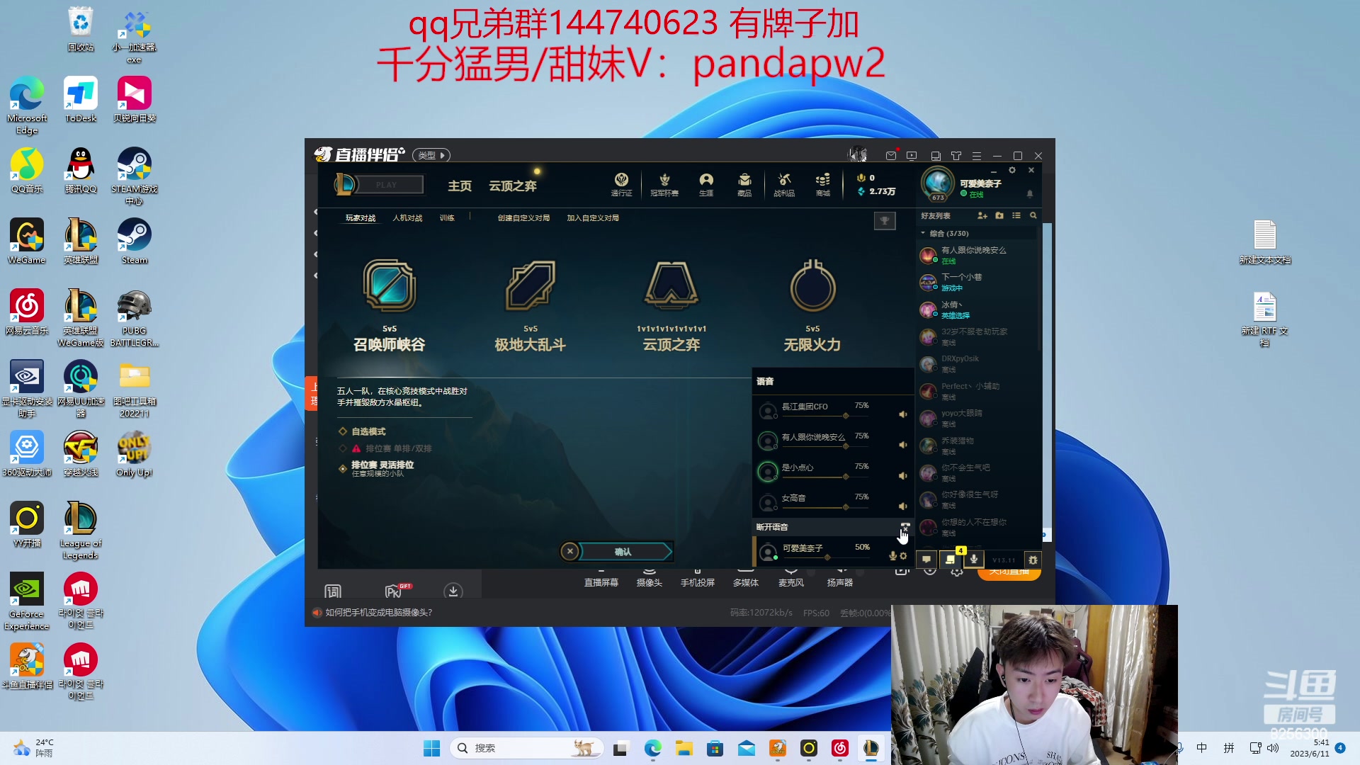 【2023-6-11 5点场】子敬ad:带你探索新版本！