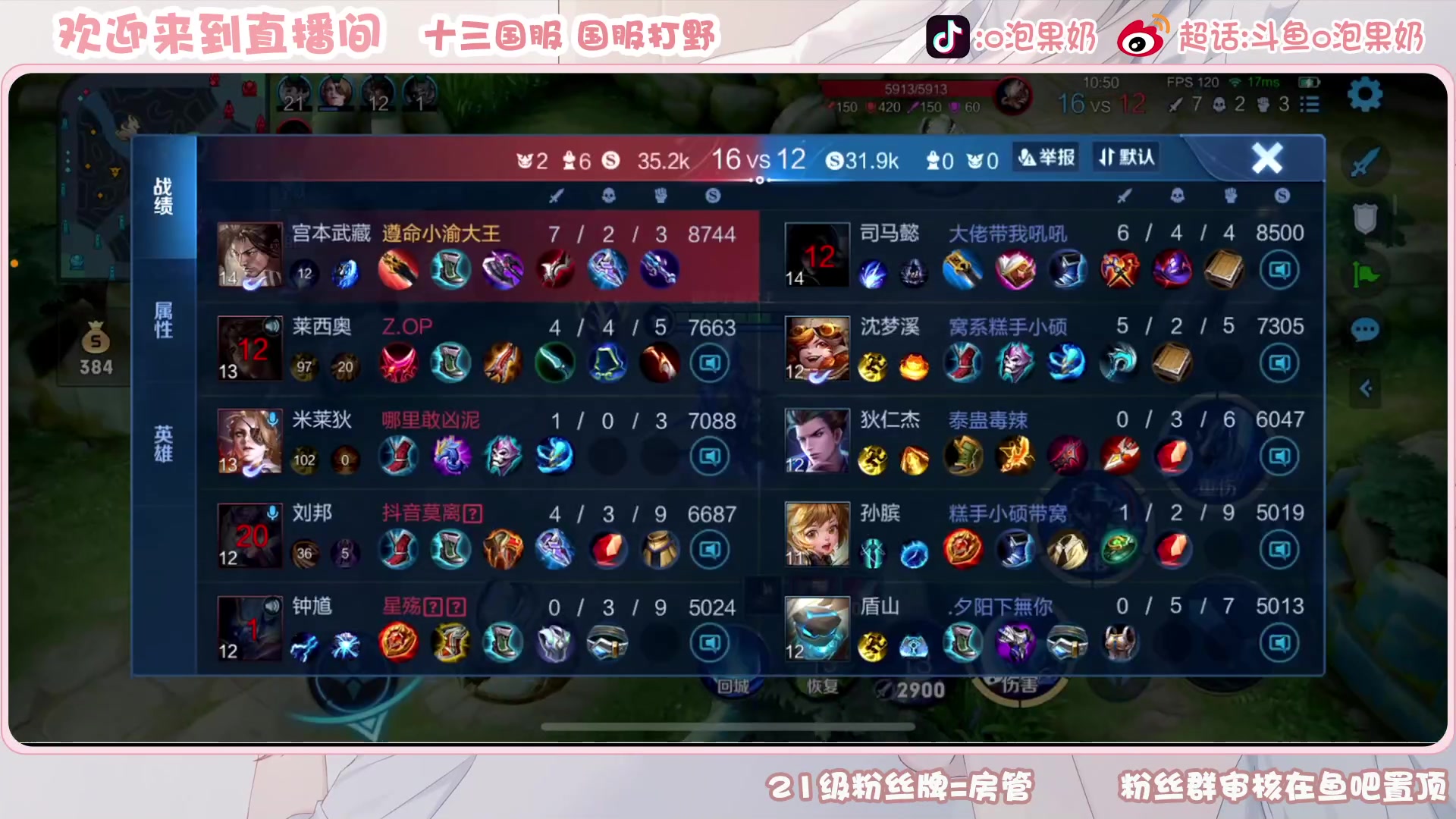 【2023-06-10 23点场】O泡果奶1111：宫本兰陵王老虎