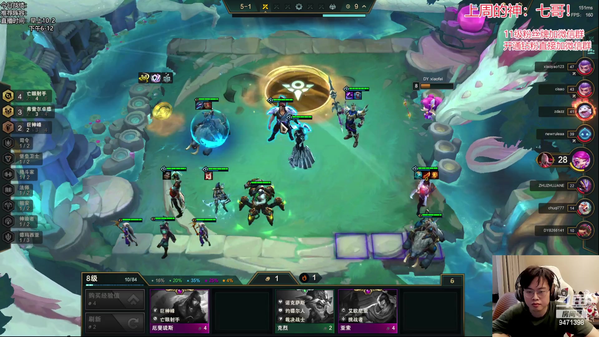 【2023-06-11 07点场】NB丶小飞：小飞：s9美测王者局