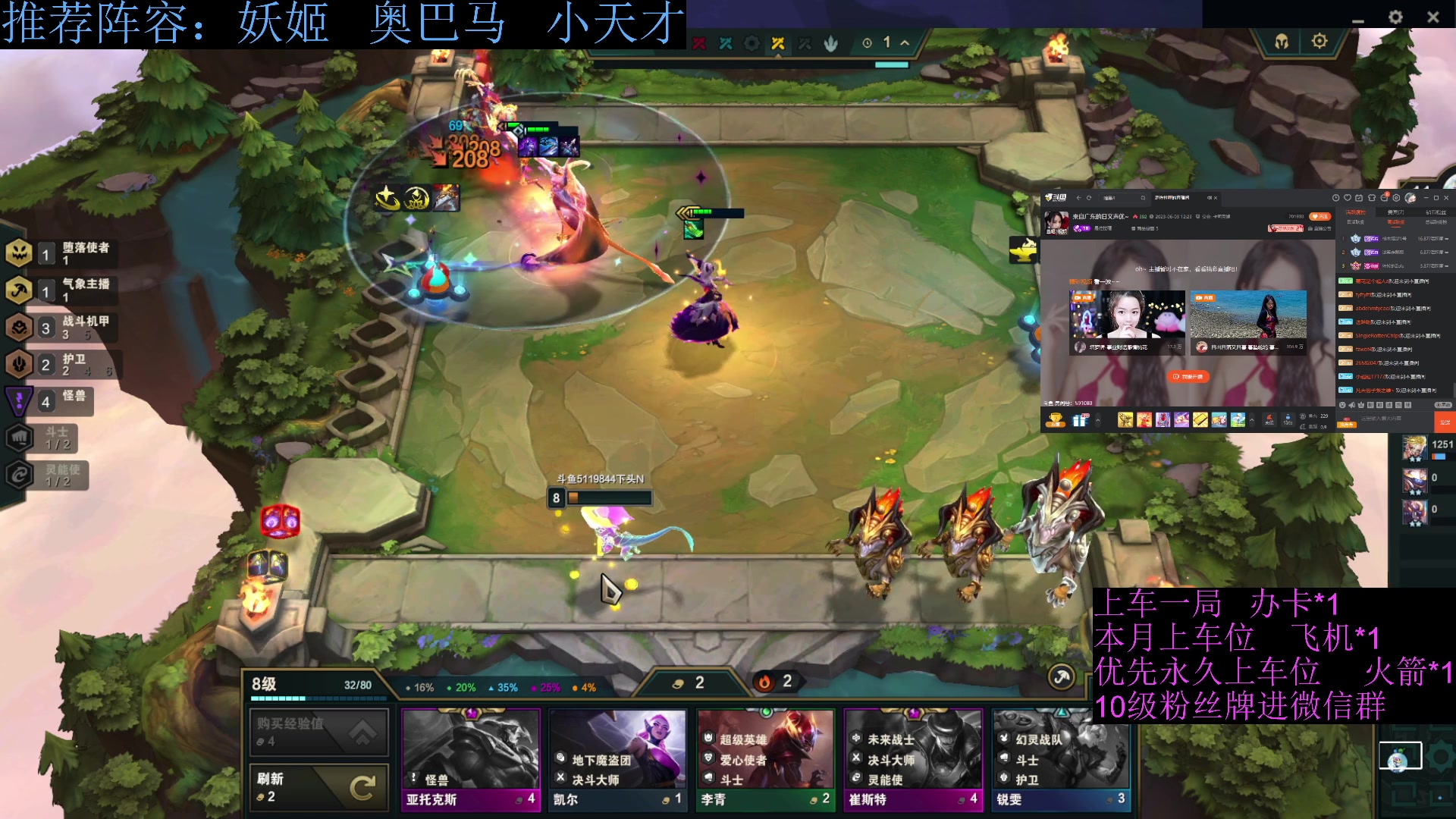 【2023-06-04 00点场】流氓太郎：5年云顶无人识，一招看妹天下知