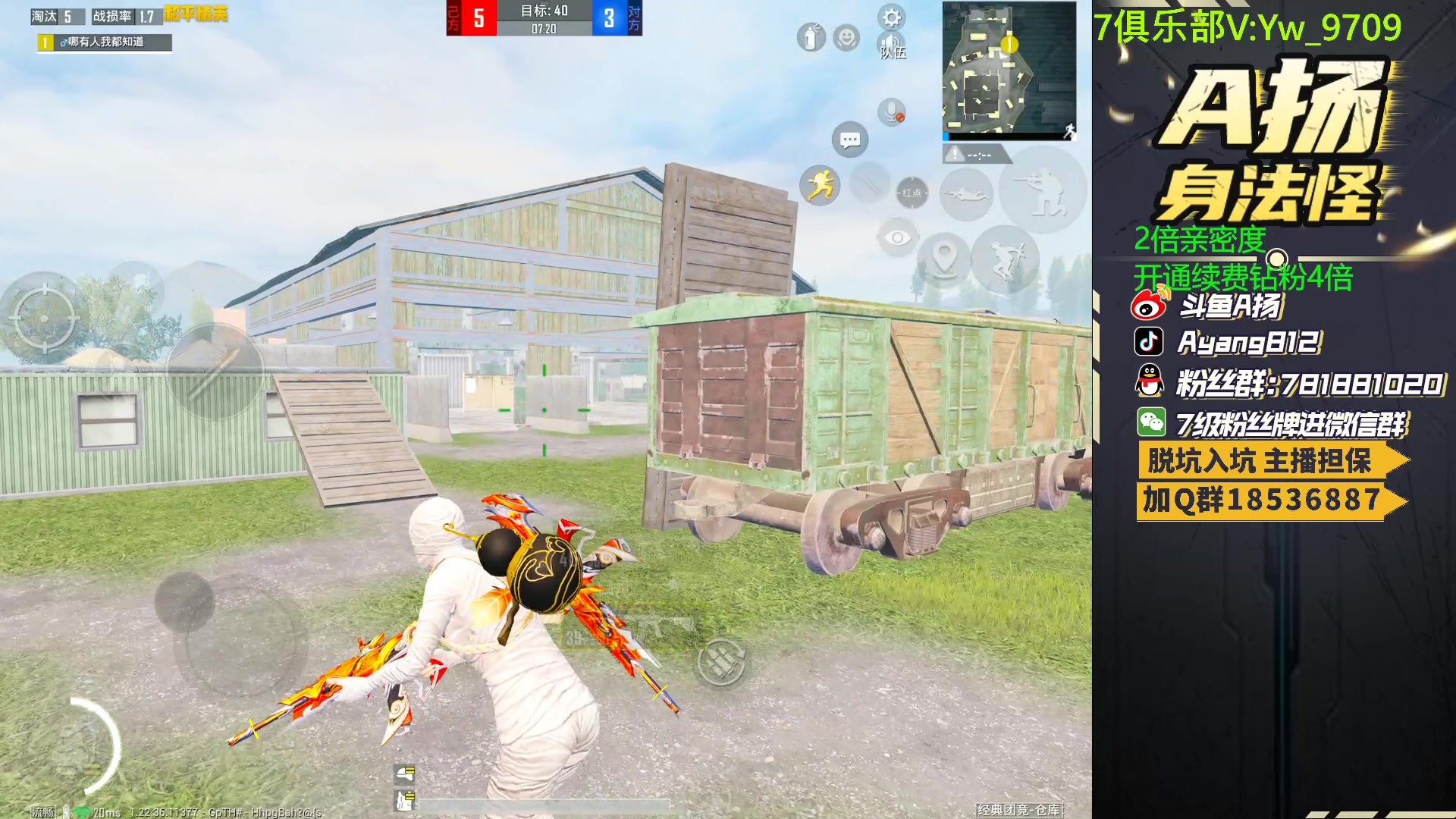 【2023-06-11 17点场】A扬丷：人机恢复训练！