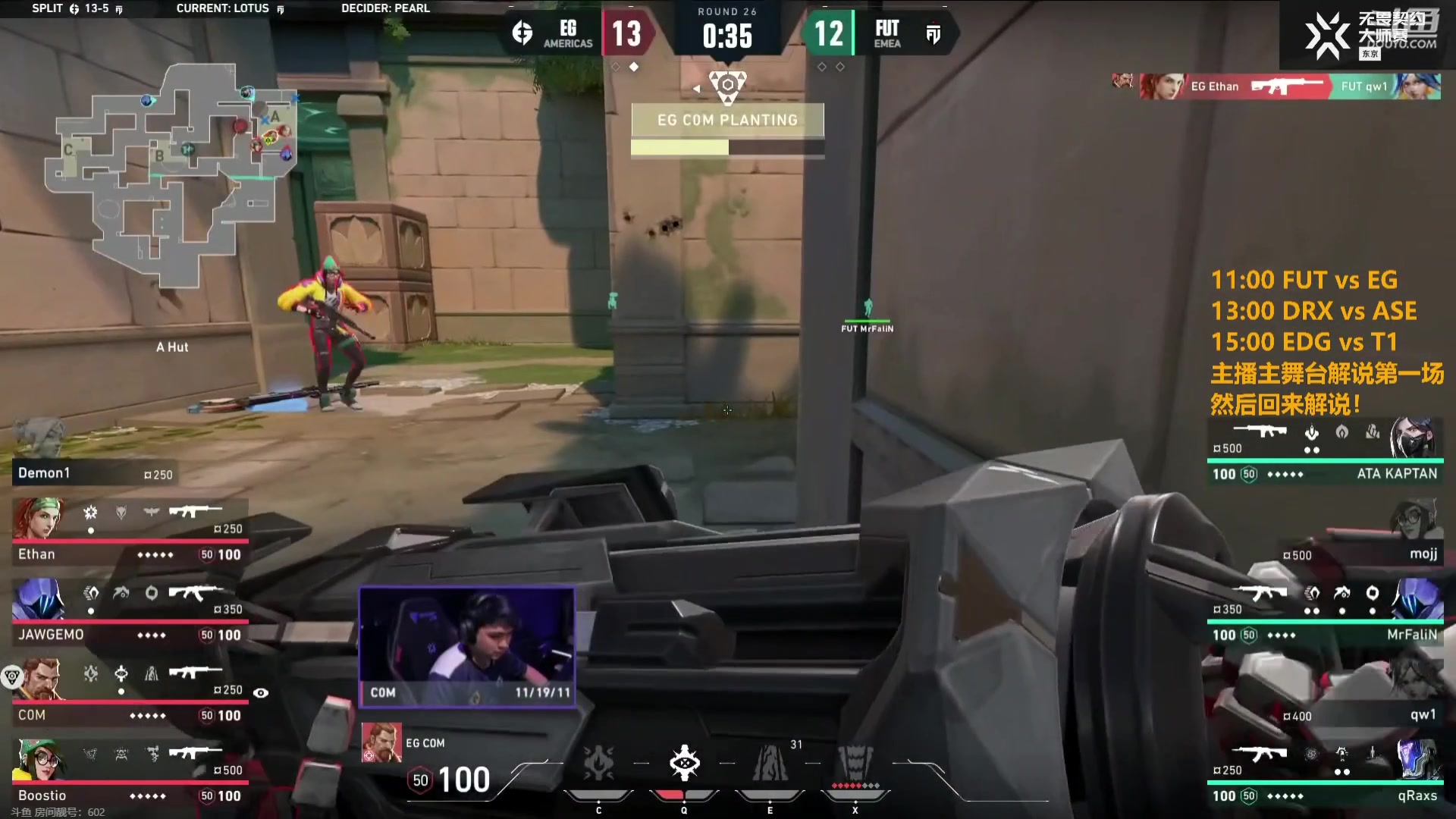 【2023-06-11 12点场】解说雨童：解说雨童：东京大师赛全程解说！