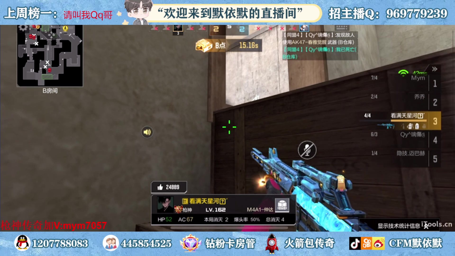 【2023-06-11 20点场】默依默：备战全明星 4479957