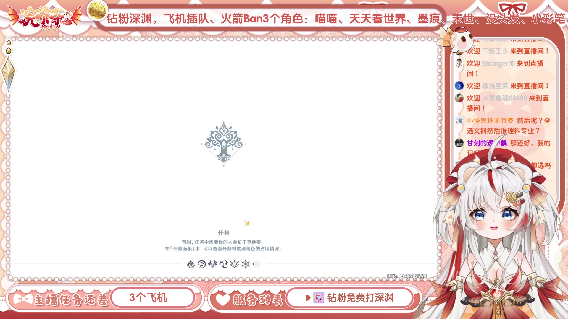 【2023-06-09 14点场】浣茶茶：萌新请进 姐姐带你