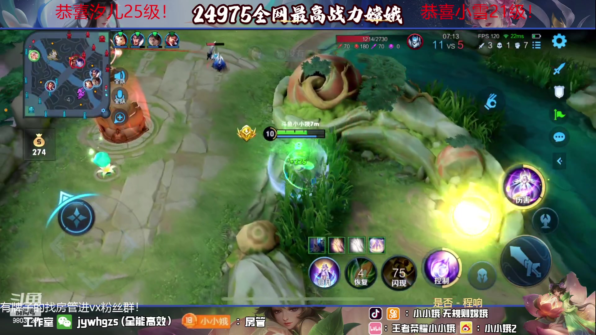 【2023-06-11 01点场】小小娥1：每天都要天天开心哦～