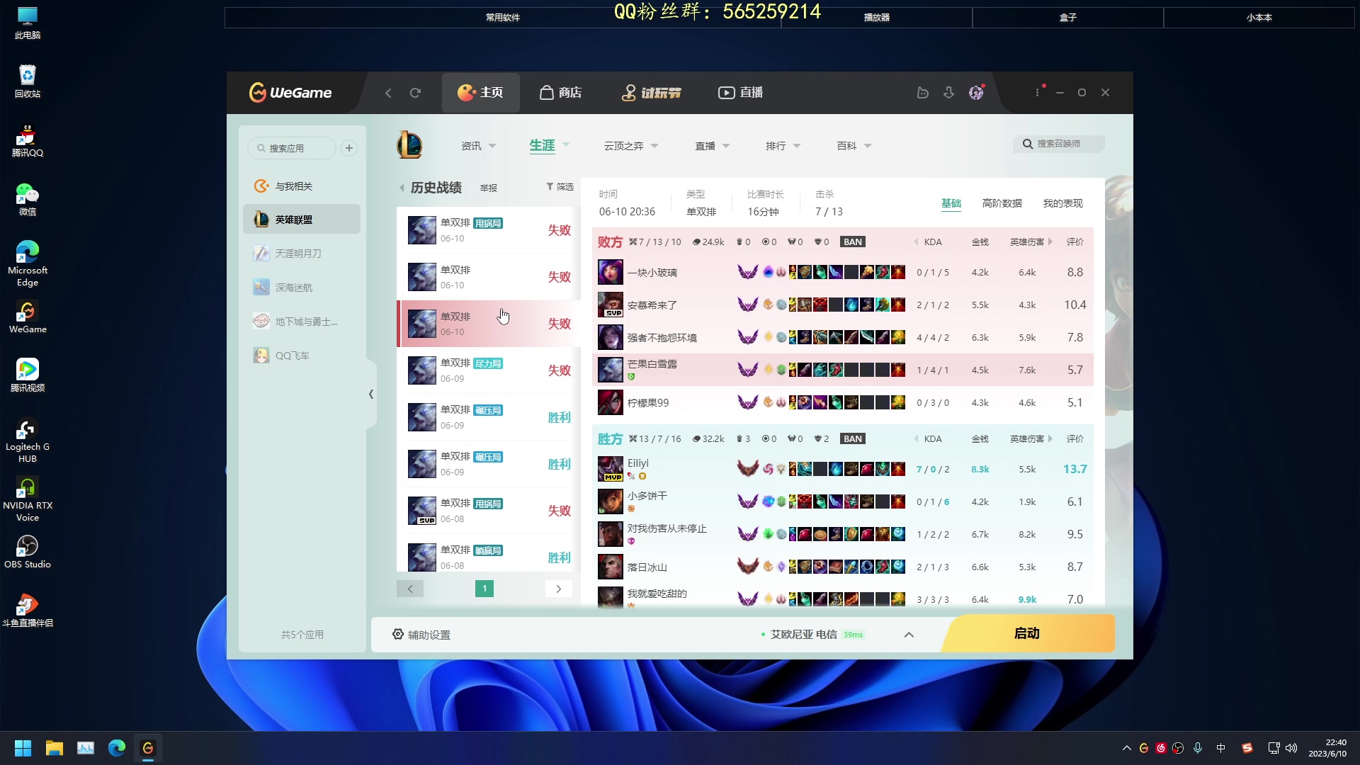 【2023-06-10 22点场】熊王c：尝试柳暗花明#4