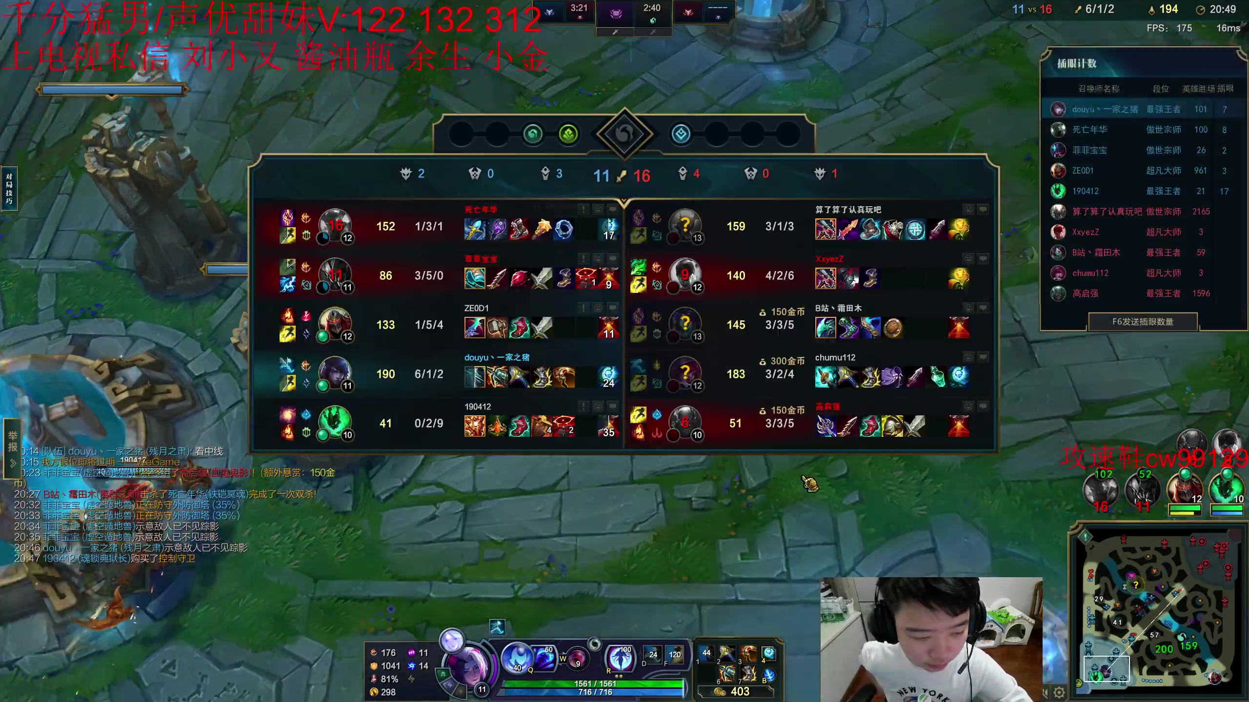 【2023-06-11 13点场】一家之猪ovo：中午好兄弟们 2点王者组排