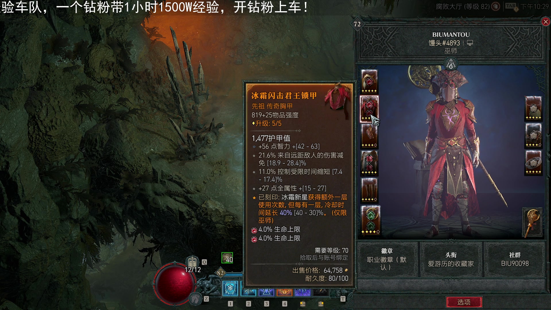 【2023-06-11 22点场】BIU一雷哥：这游戏好玩啊！