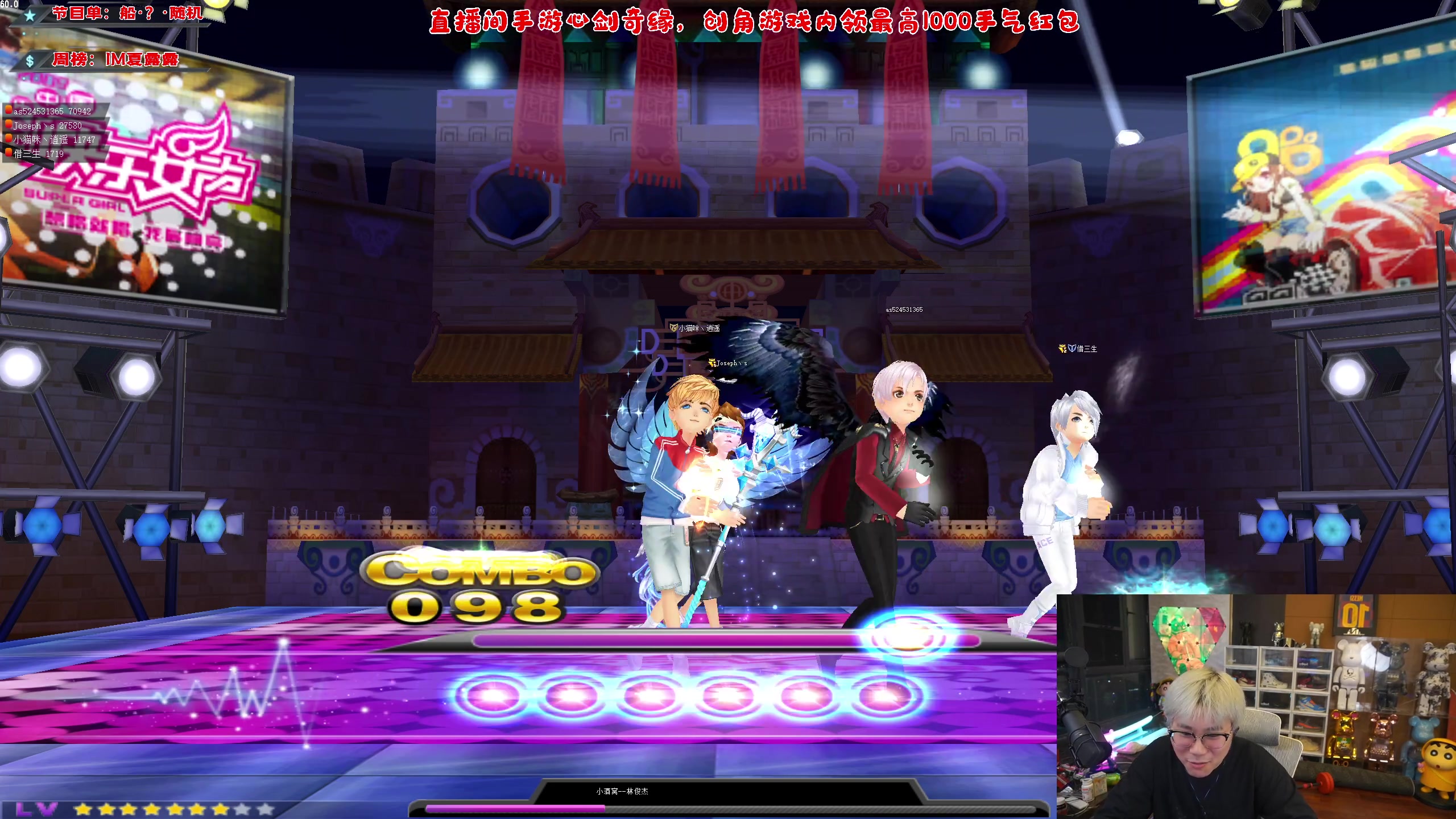 【2023-06-11 19点场】imxiaoxin：【✘-✘】黑白双煞 钻石亲密度