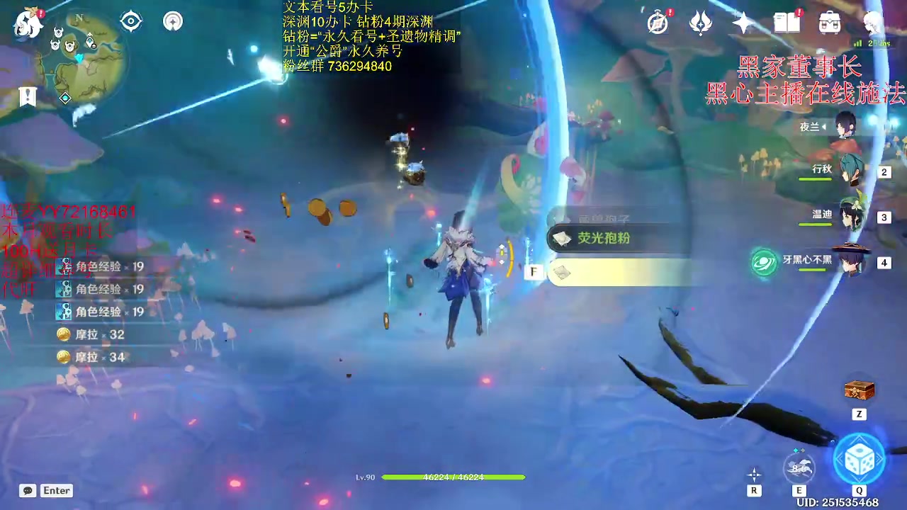 【2023-06-06 17点场】刻晴天下第一优雅：今天是完美的啊晴！