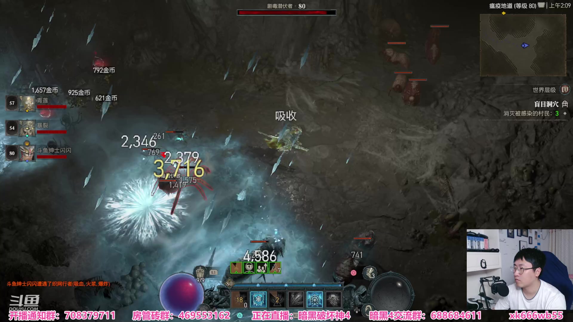 【2023-06-11 01点场】绅士闪闪：暗黑4 带你飞速升级