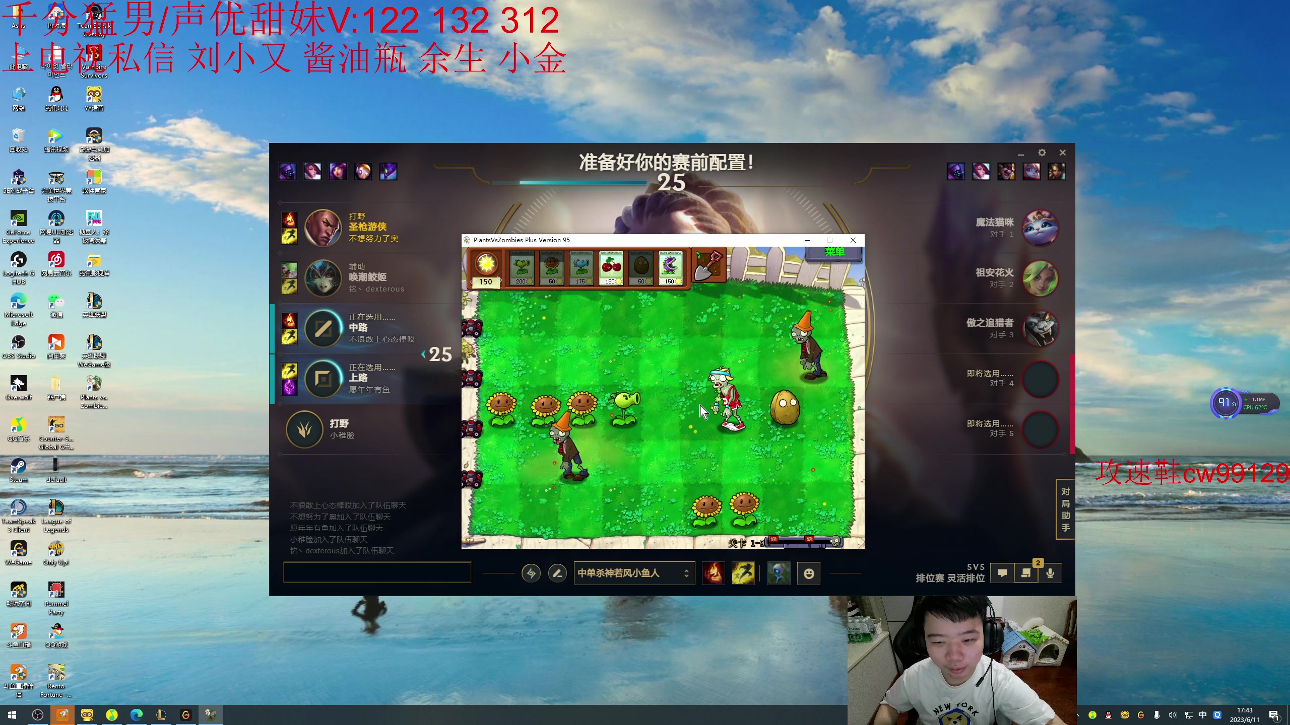 【2023-06-11 17点场】一家之猪ovo：中午好兄弟们 2点王者组排