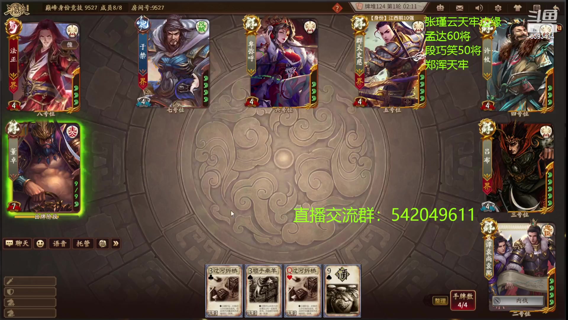 【2023-06-10 23点场】光栅圣泽：卫冕冠军！