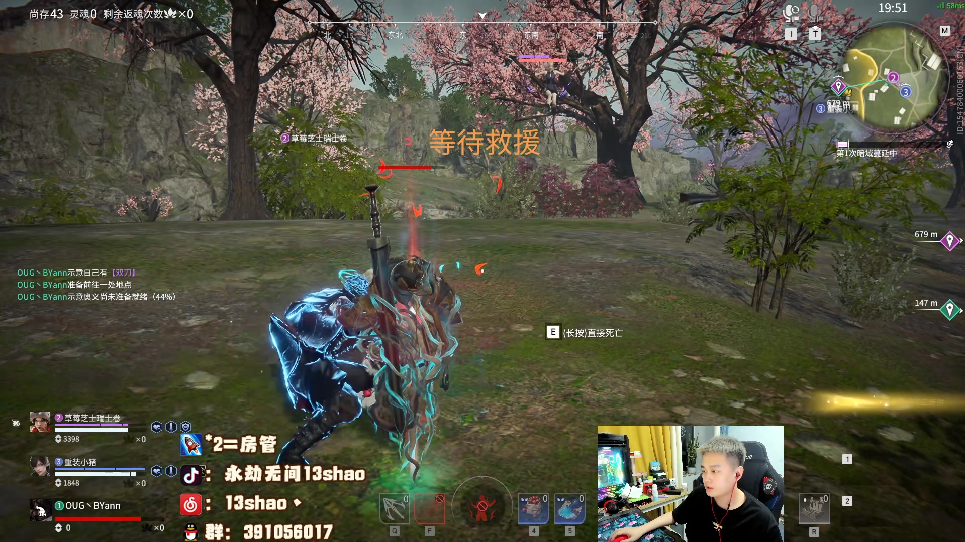 【2023-06-11 00点场】13shao丶：（13shao） 牛逼主播