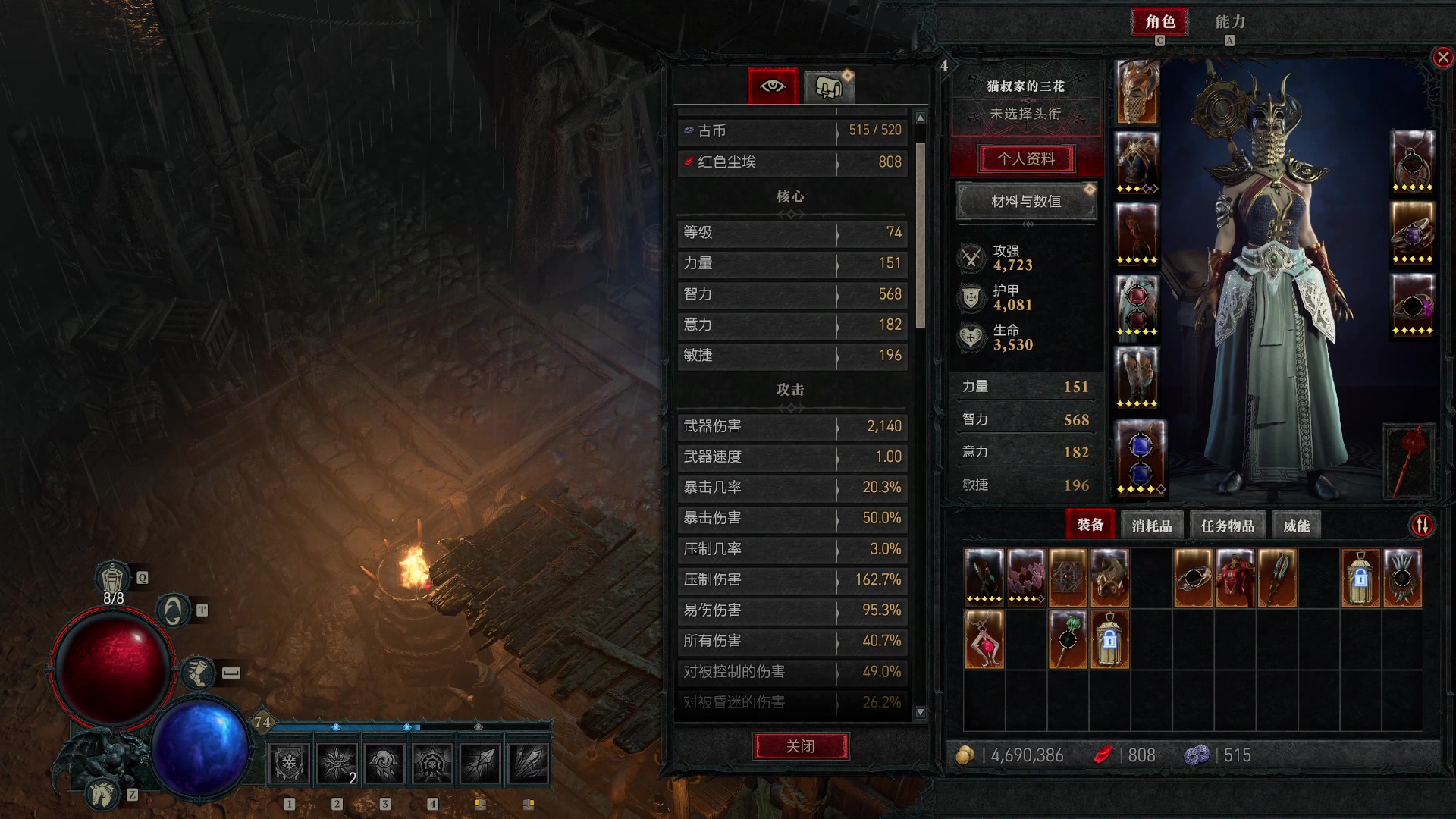 【2023-06-11 14点场】猫叔灬灬：【猫叔】25点看微软发布会 星空他来啦~