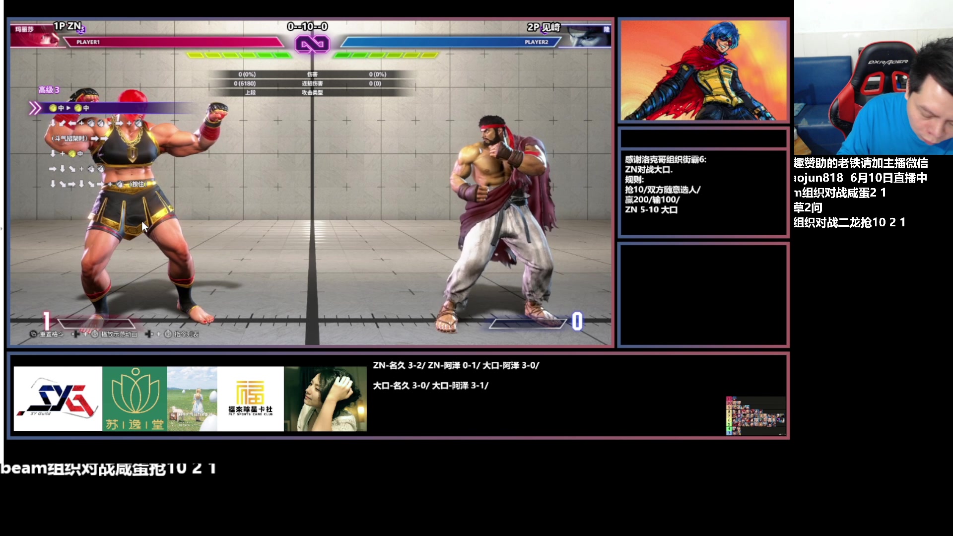 【2023-06-11 03点场】格鬦家大口：大口：憧憬传媒独家冠名赞助！