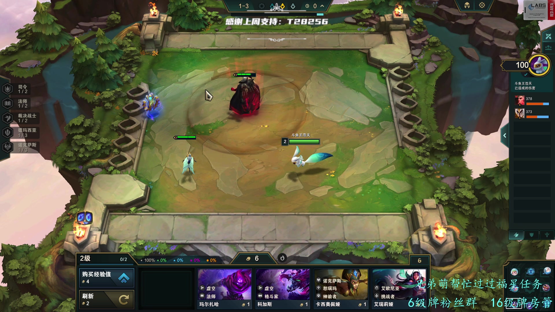 【2023-06-10 20点场】王浩天儿：静待塔科夫删档，娱乐下棋。