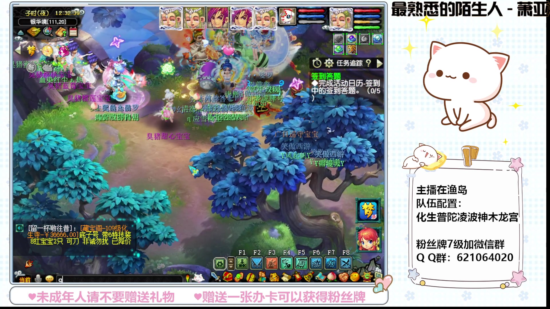 【2023-06-11 12点场】猪猪小仙女呀：渔岛日常绝不翻车！~