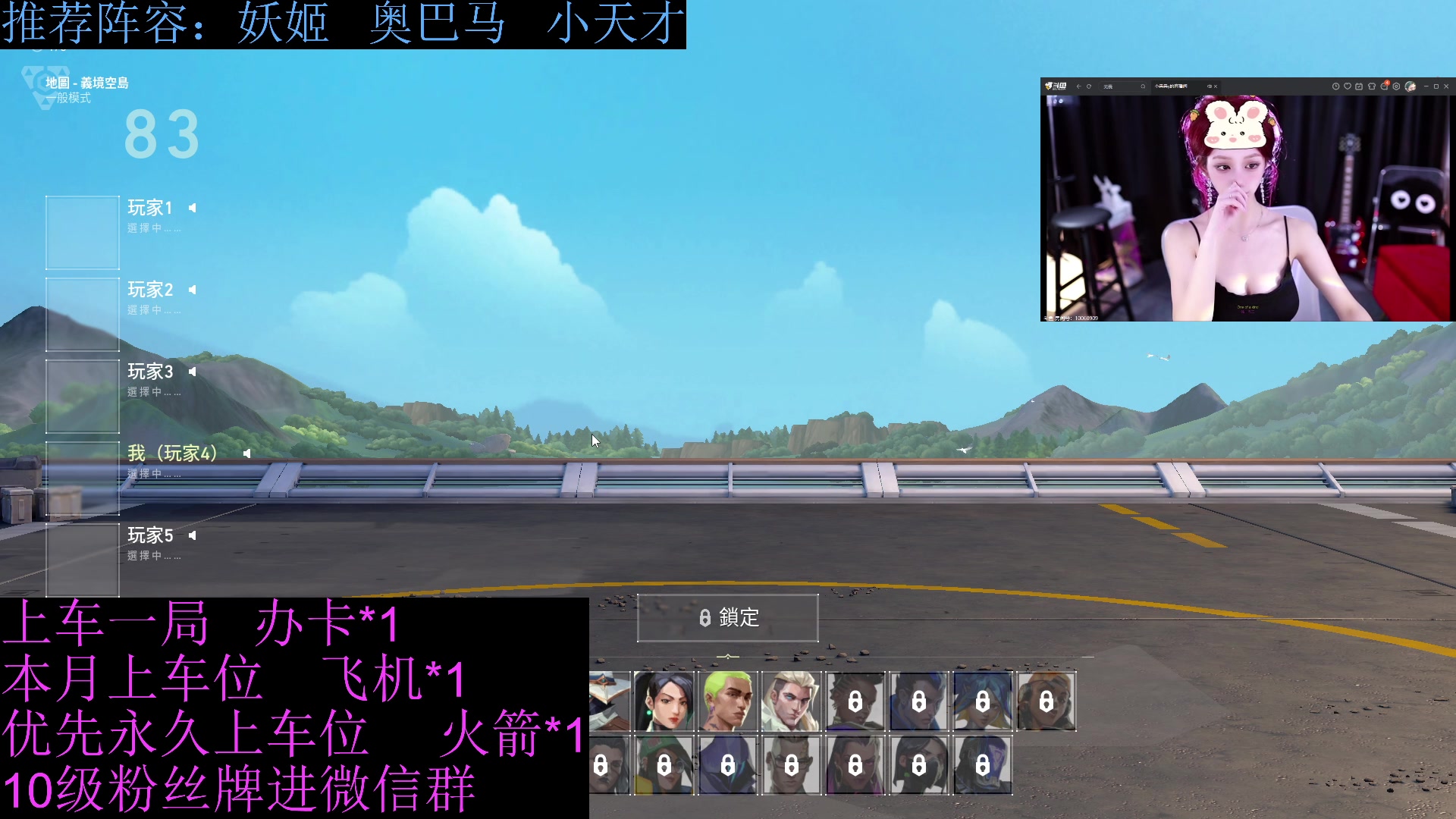 【2023-06-06 15点场】流氓太郎：5年云顶无人识，一招看妹天下知