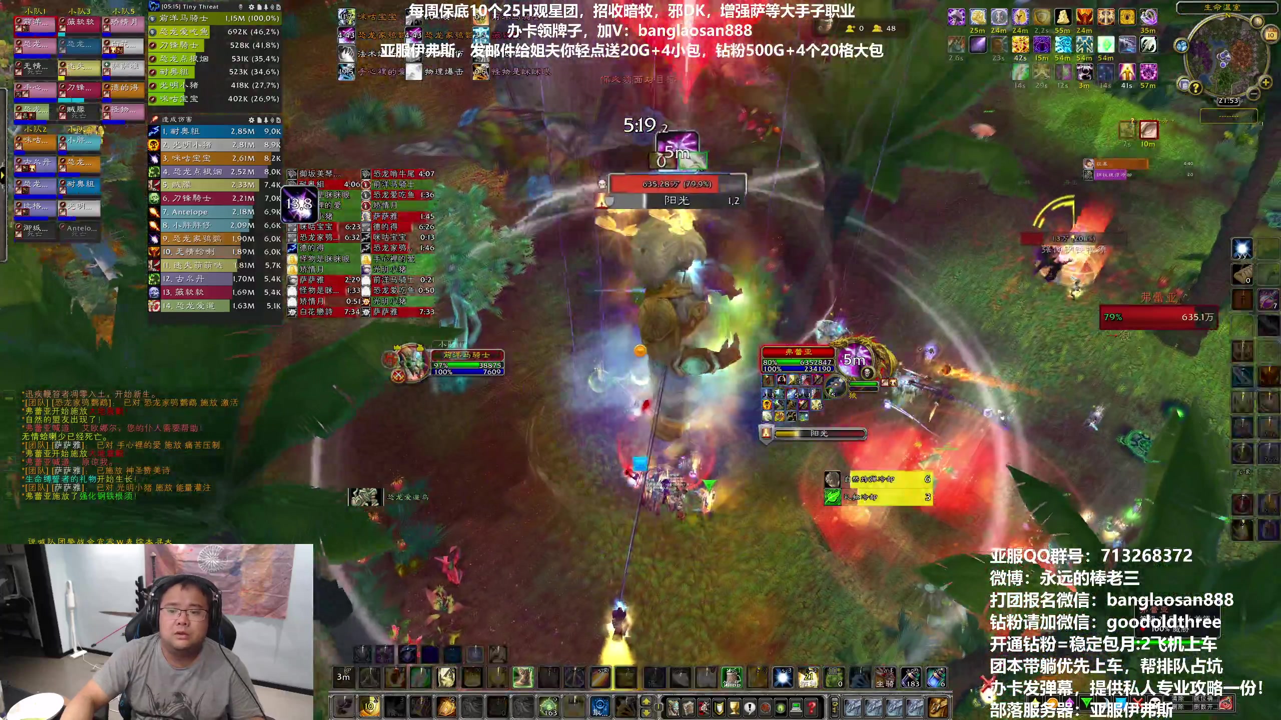 【2023-06-10 21点场】棒老三：今年减肥50斤！