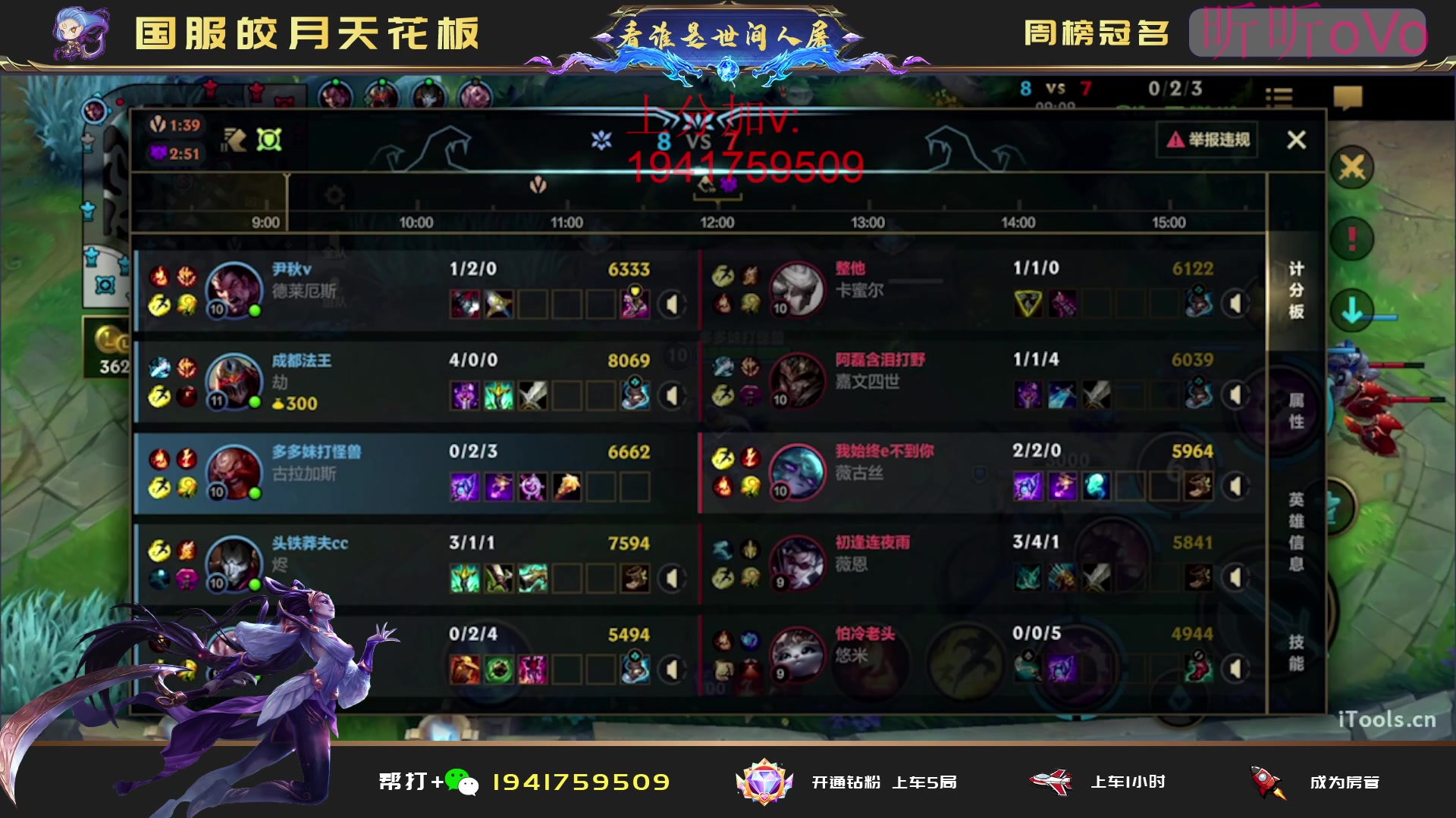【2023-06-11 20点场】看谁是世间人屠：重回国一 康复训练
