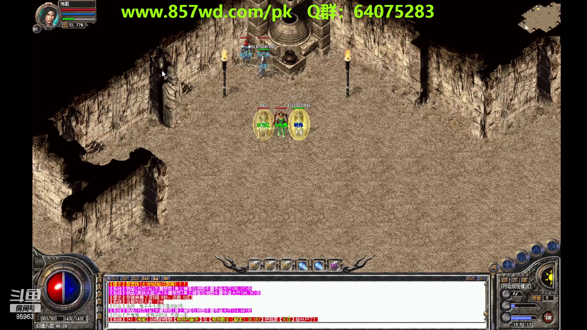 【2023-06-11 18点场】主播温州炮哥：传奇，无敌的道道