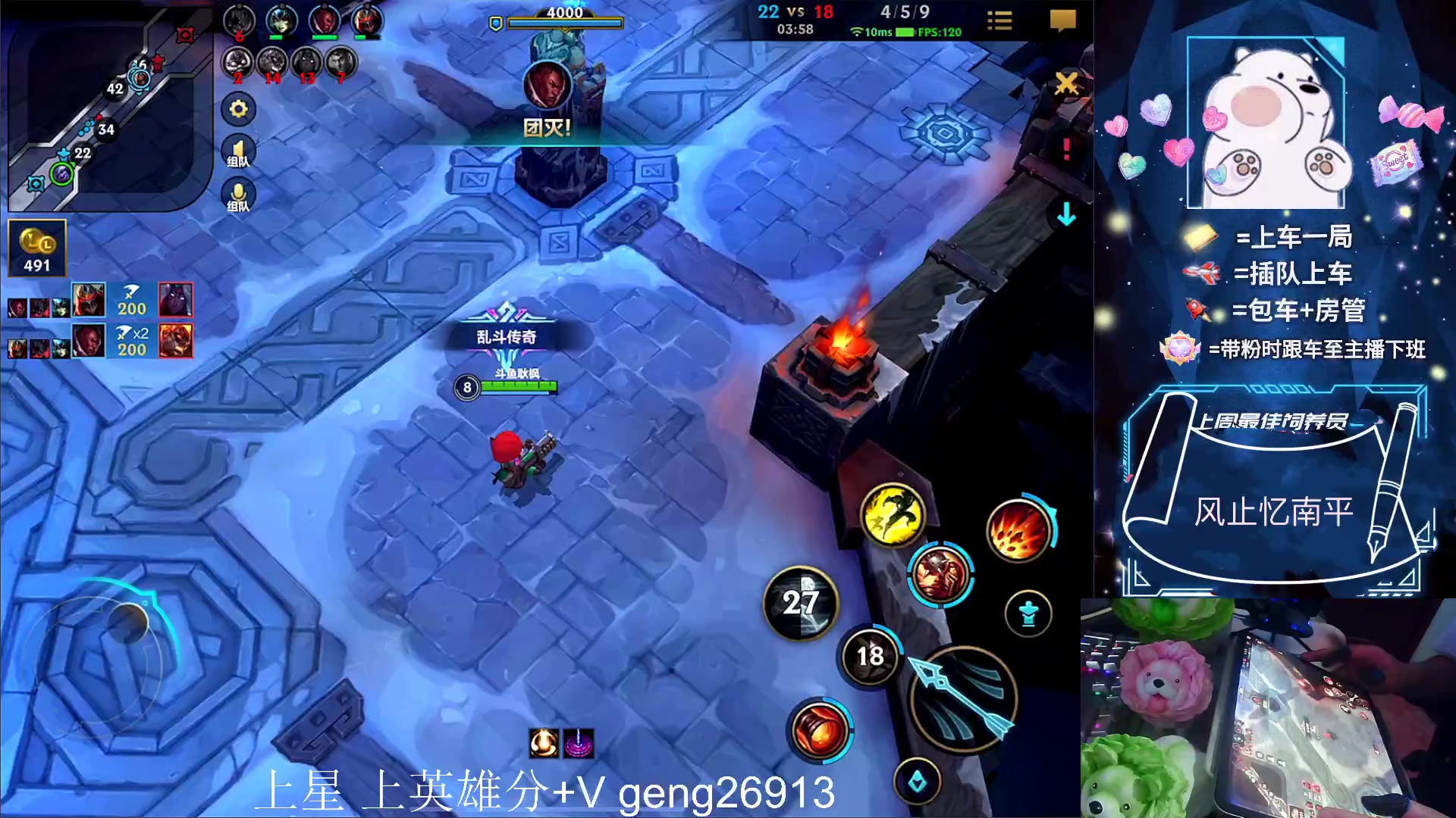 【2023-06-10 22点场】耿枫QUQ：火热带粉 可帮打~