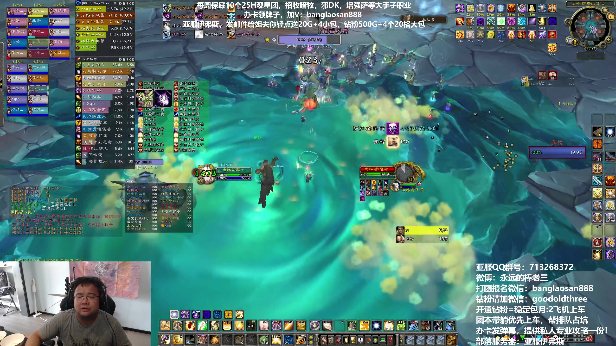 【2023-06-11 14点场】棒老三：今年减肥50斤！