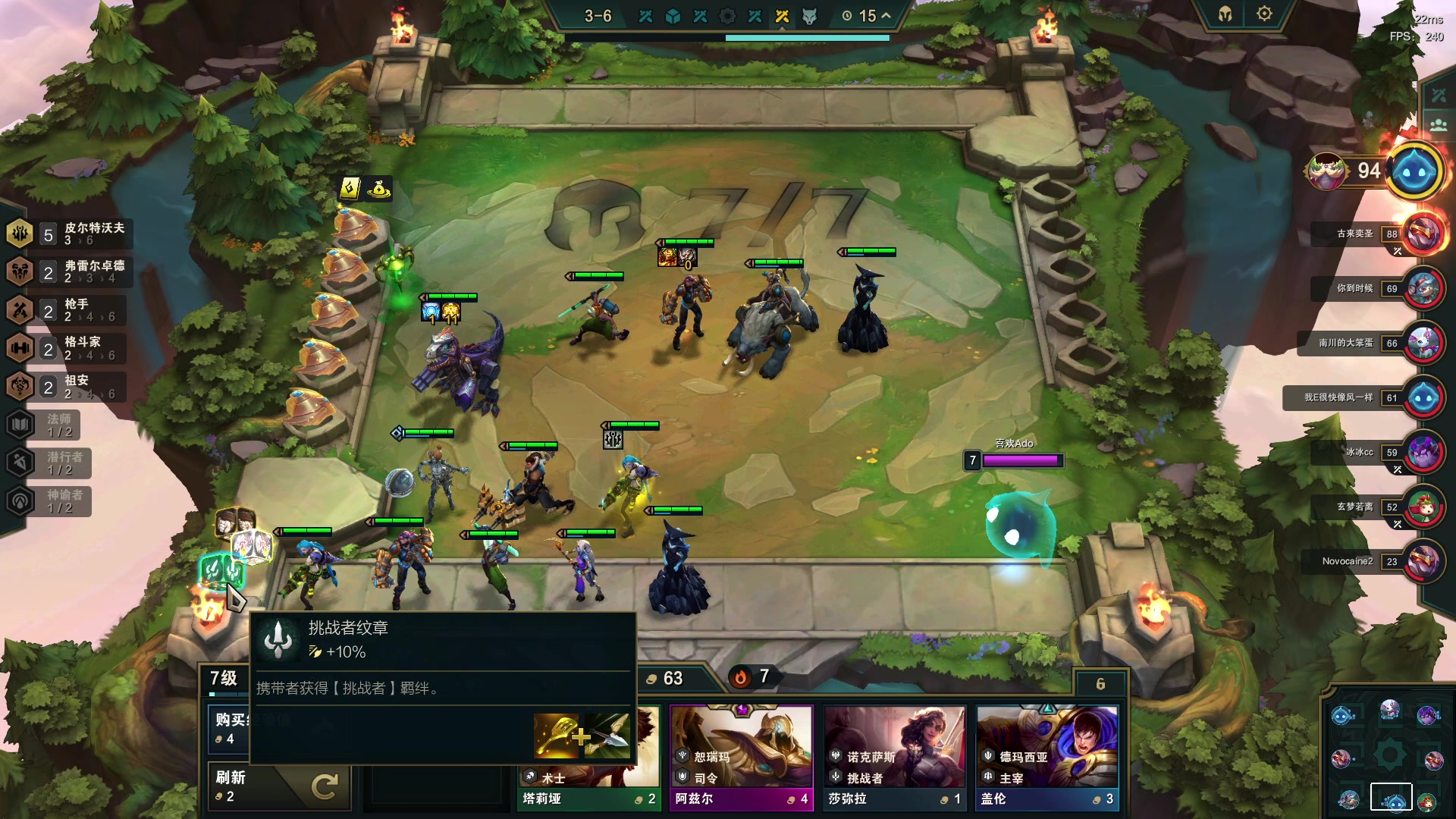 【2023-06-10 23点场】郑伟丶：s9下棋新版本