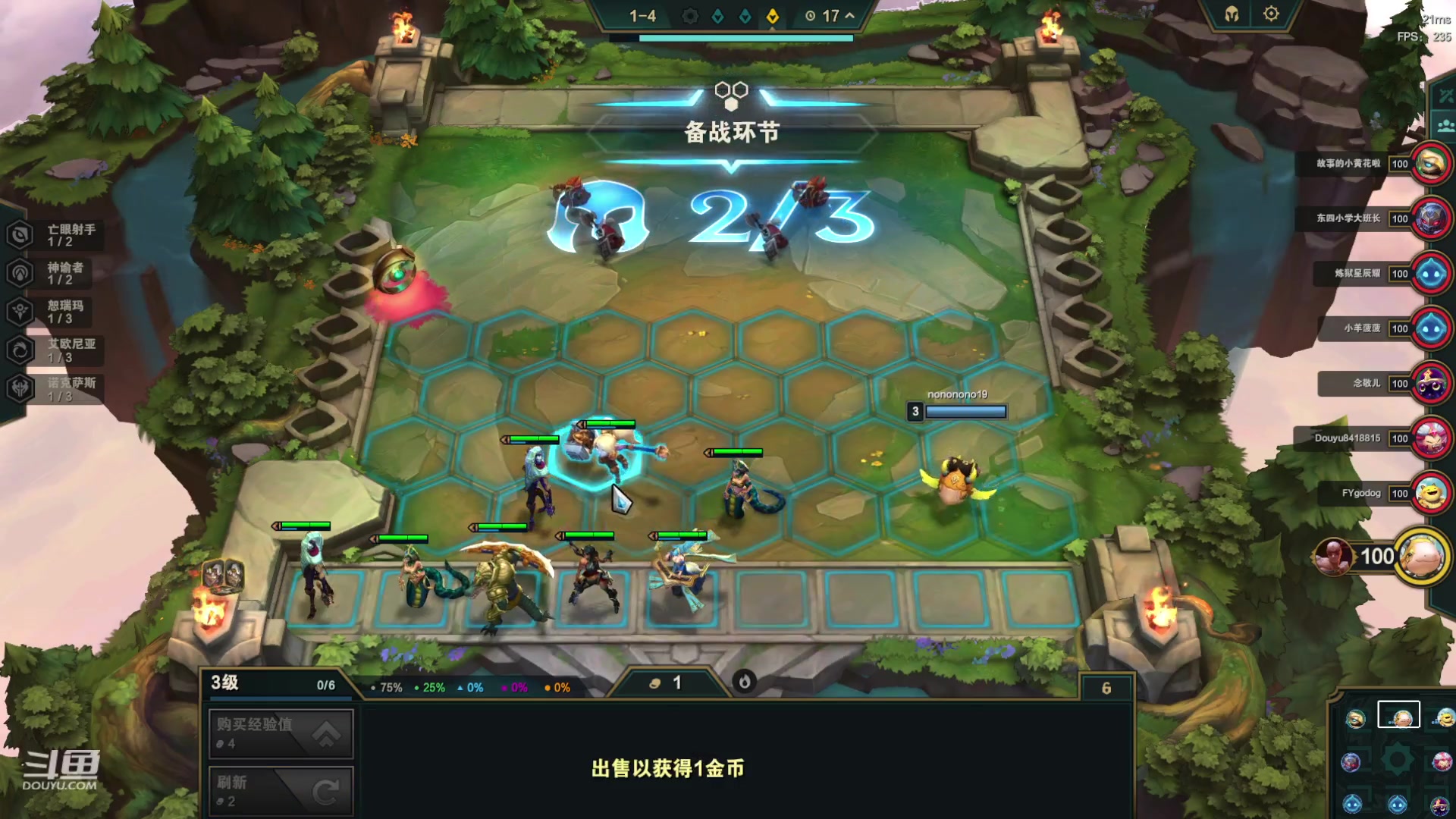 【2023-06-11 12点场】对子花：S9版本强势阵容，赌个痛快！
