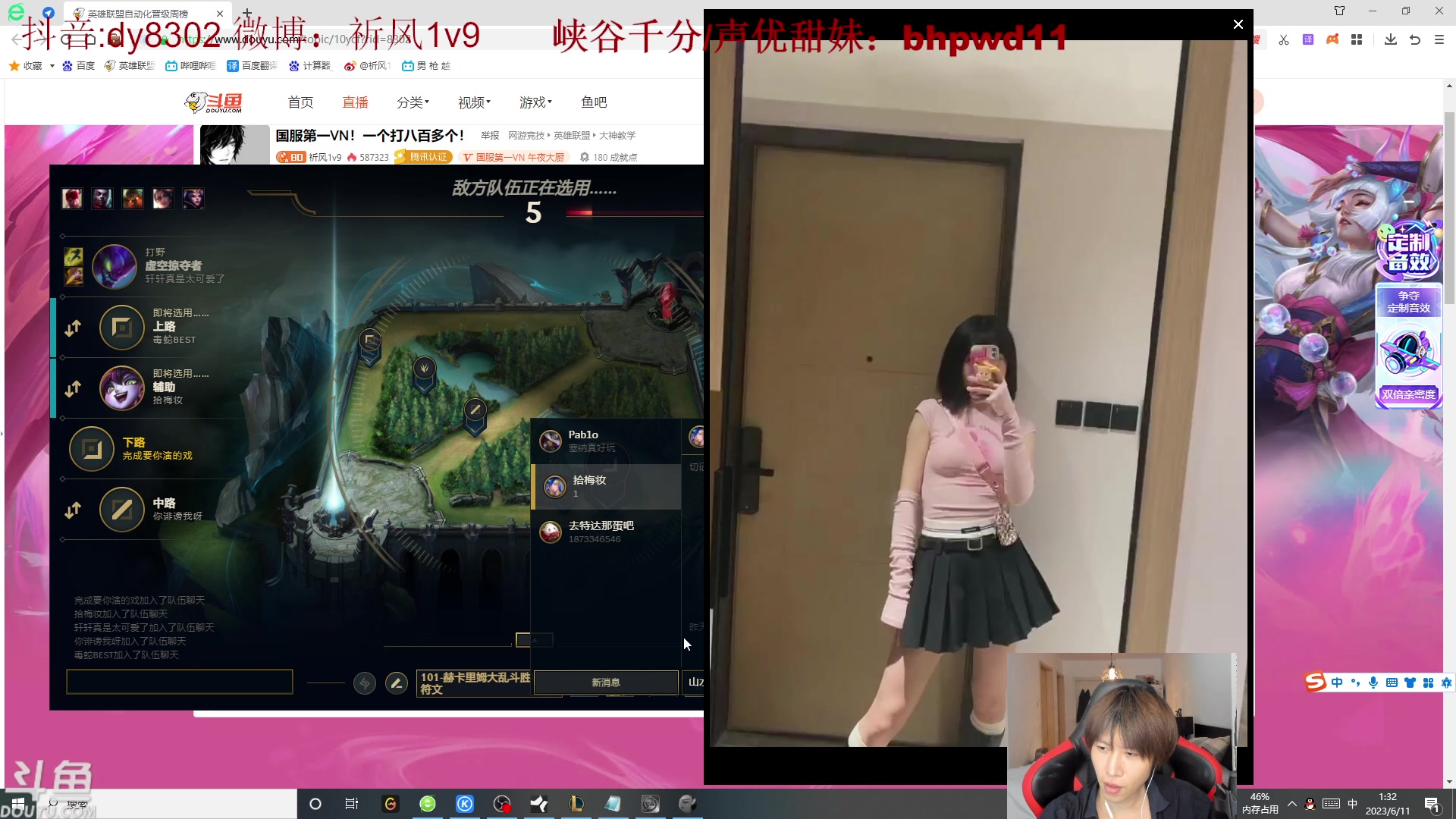 【2023-06-11 00点场】祈风1v9：国服第一VN！一个打八百多个！