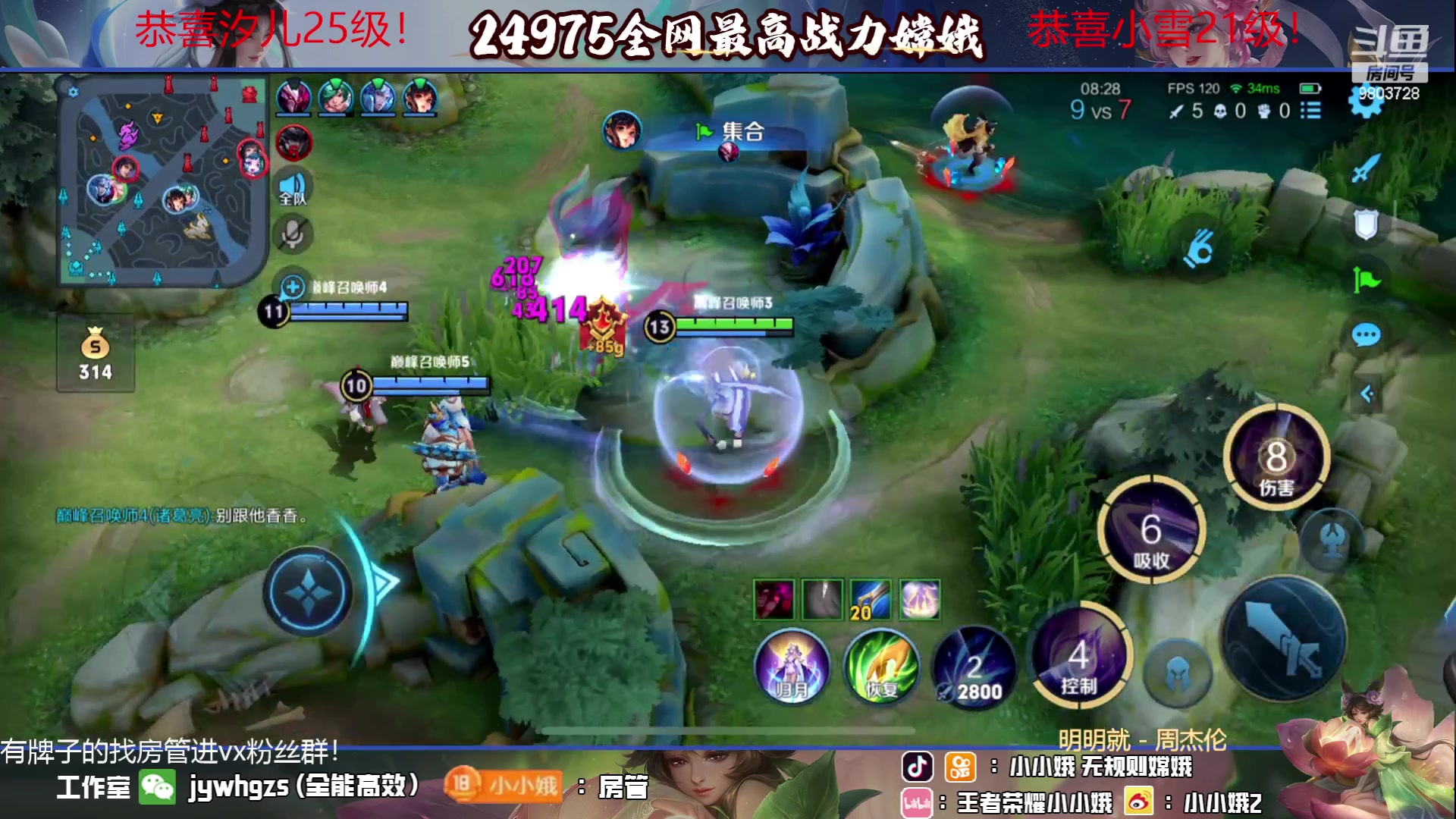 【2023-06-11 17点场】小小娥1：每天都要开开心心哦～