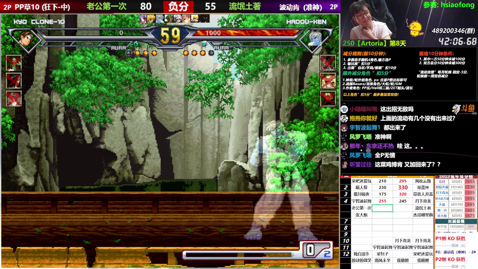 【2023-06-10 22点场】那日的风：【MUGEN】兄弟们, 晚上好啊