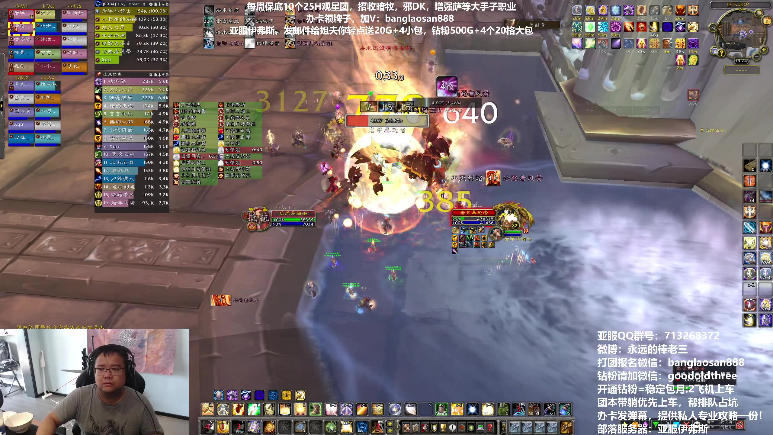 【2023-06-11 12点场】棒老三：今年减肥50斤！