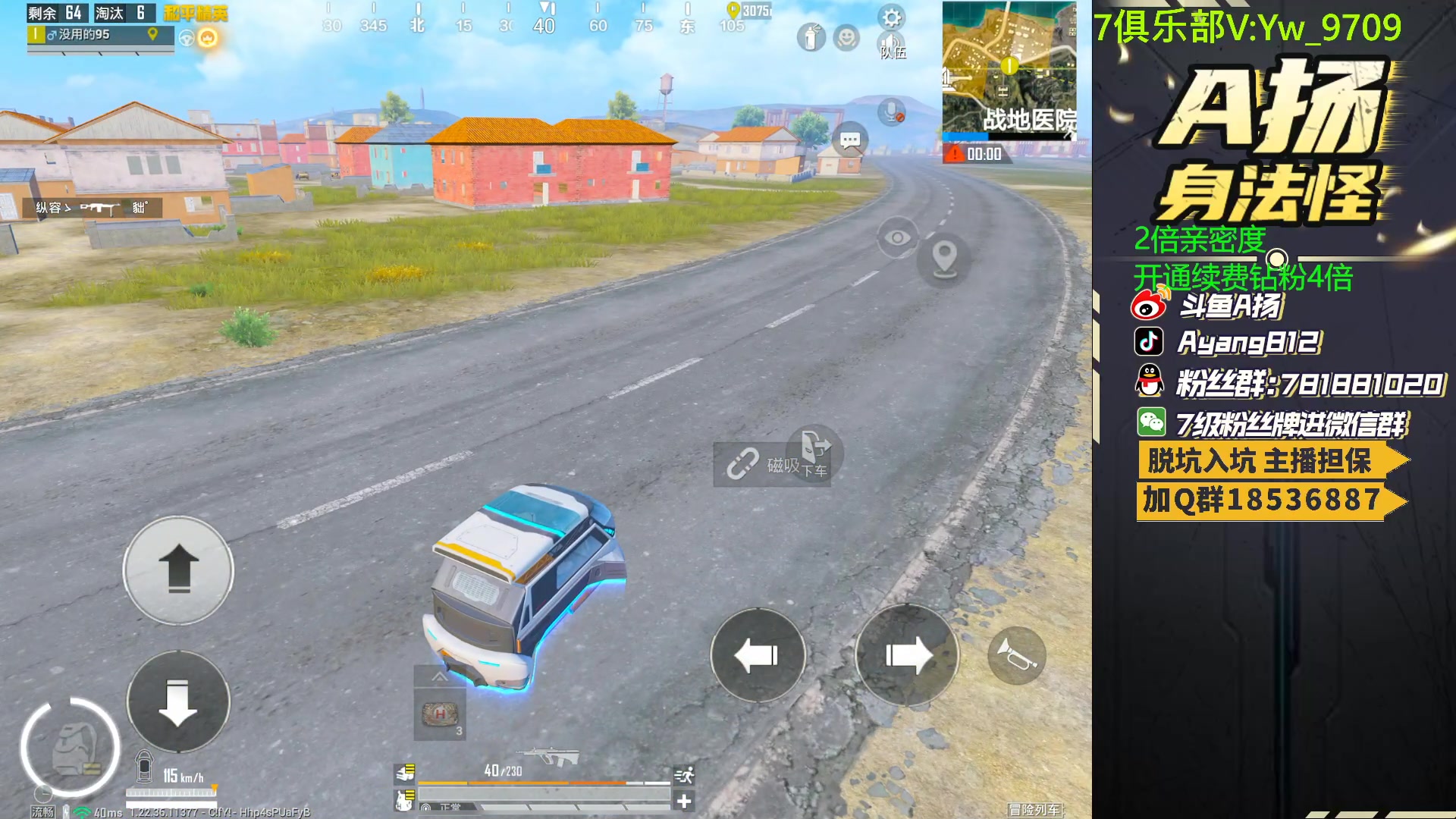 【2023-06-11 18点场】A扬丷：人机恢复训练！