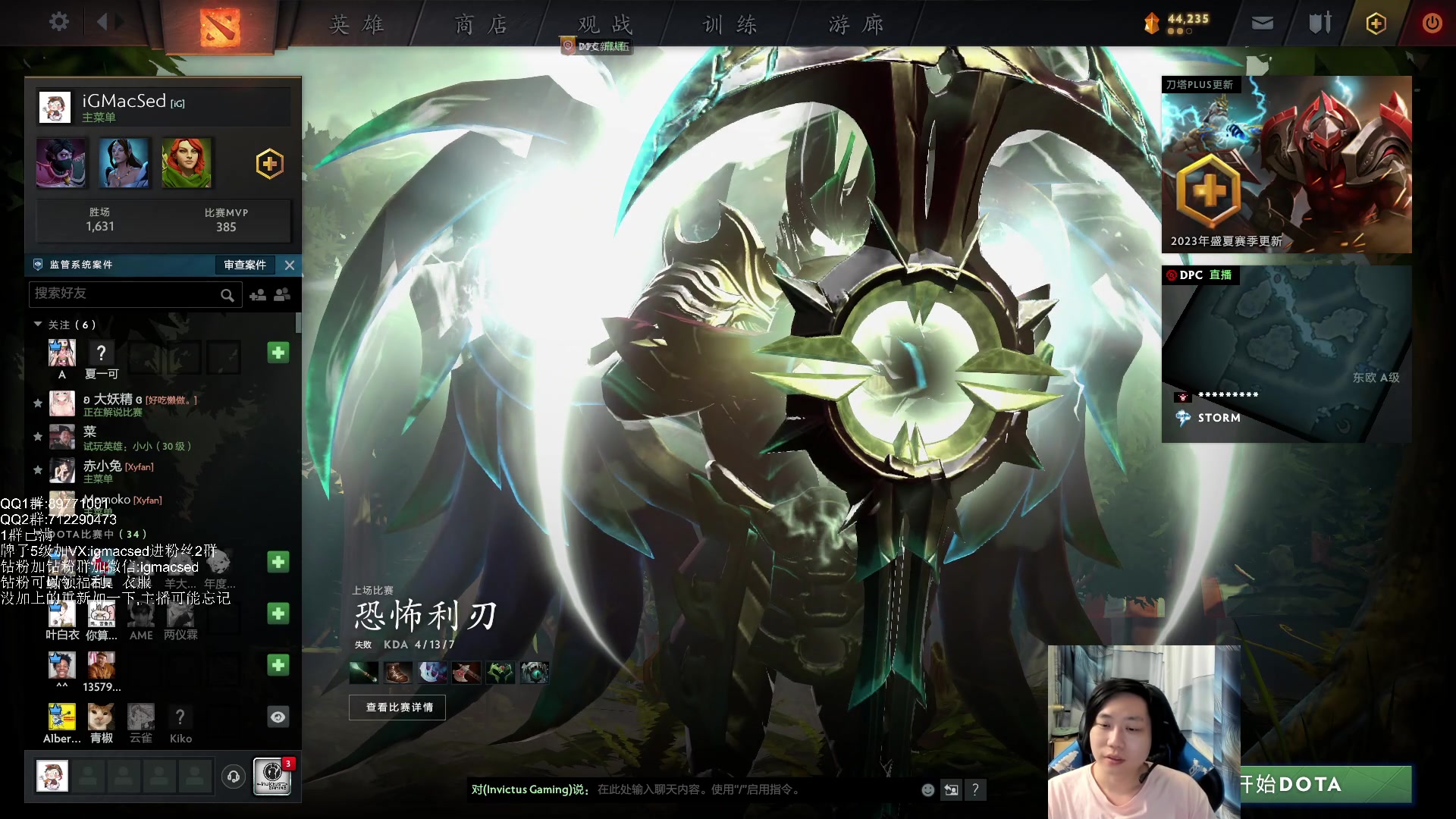 【2023-06-06 21点场】igmacsed：酬勤，进步，我都要，卷起来