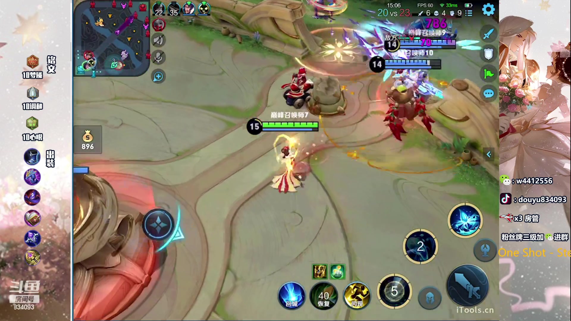 【2023-06-10 23点场】小飞Avery：国服小乔：甄姬哟