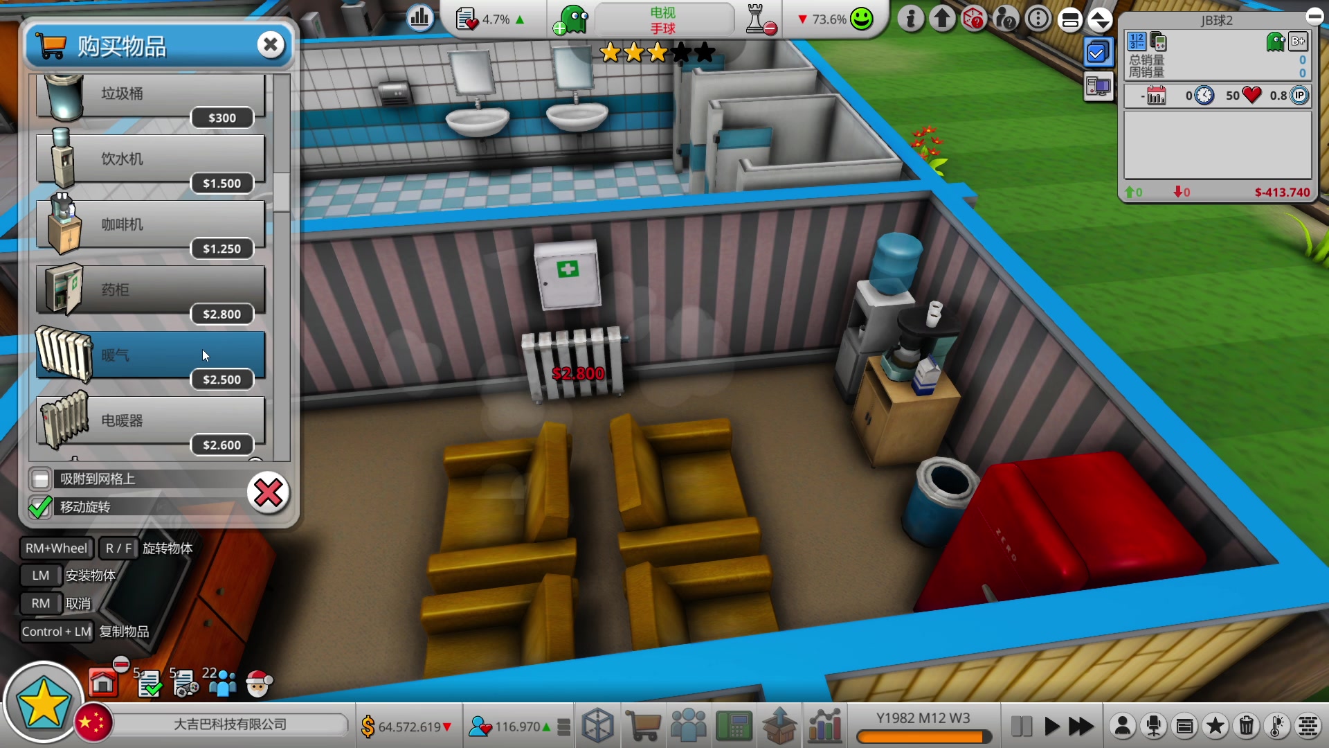 【2023-06-11 18点场】巴格拉斯：热爱生活，走进巴叔