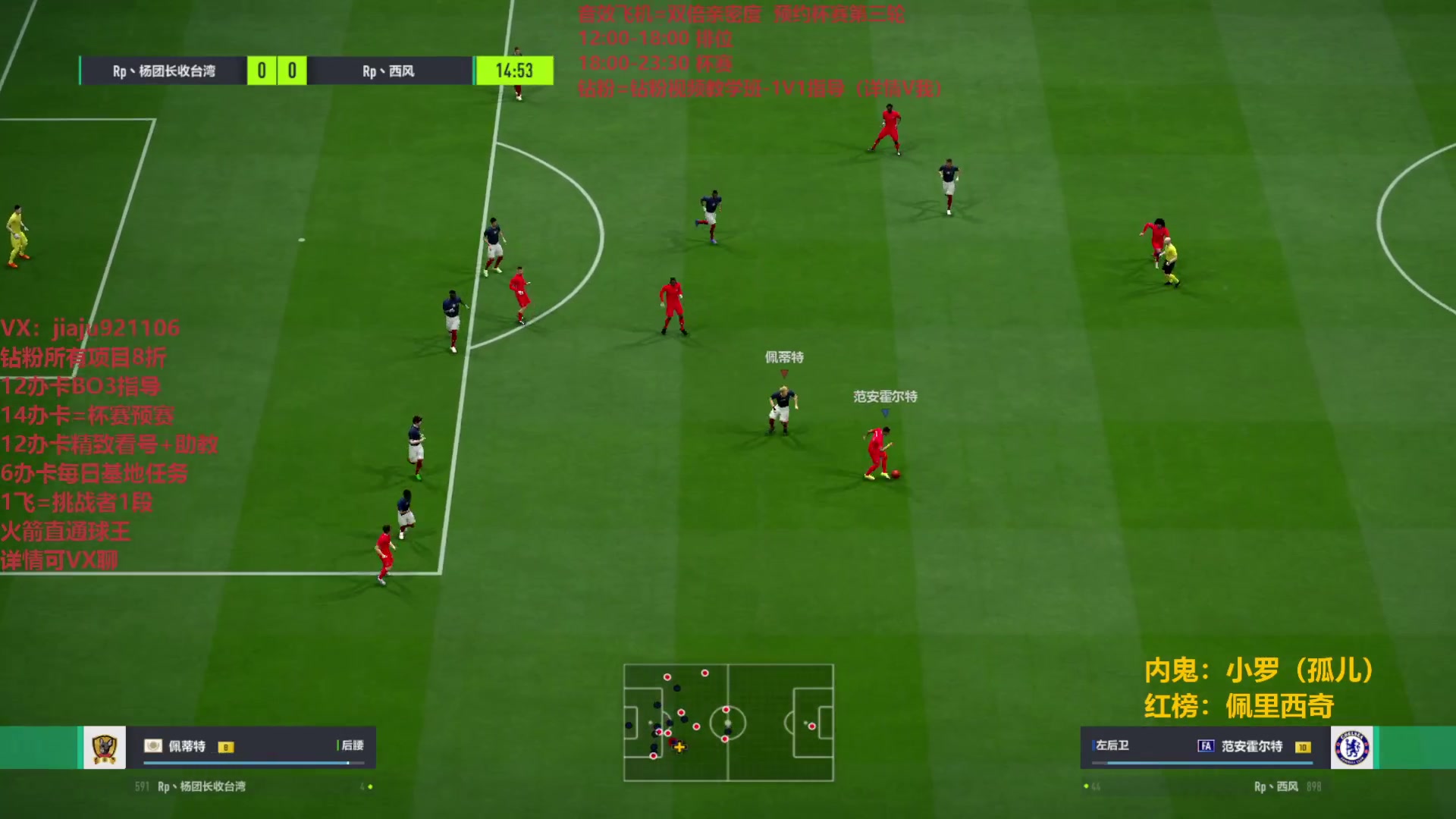 【2023-06-08 23点场】JiaJu就是我啊：恭喜沈阳三连坐夺冠~