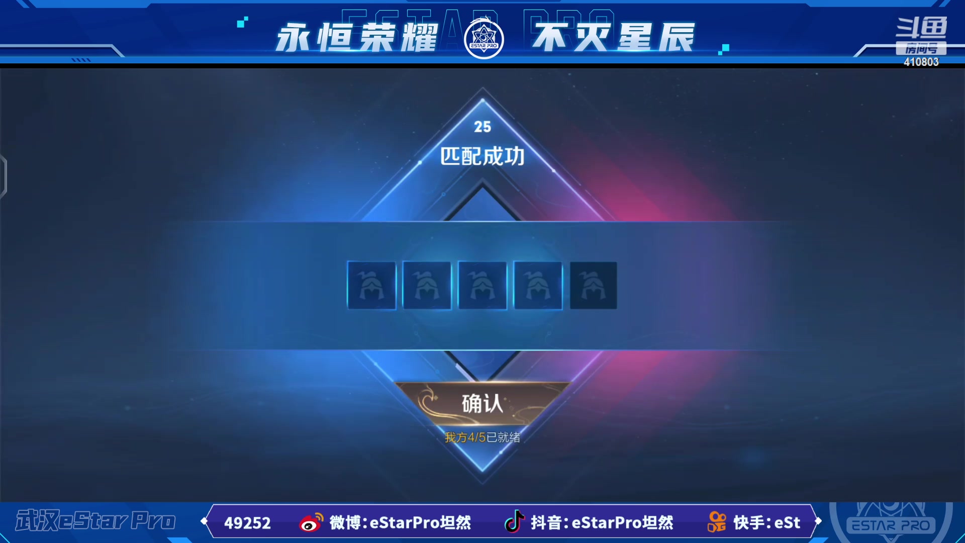 【2023-06-11 00点场】eStarPro坦然：打一会儿游戏~