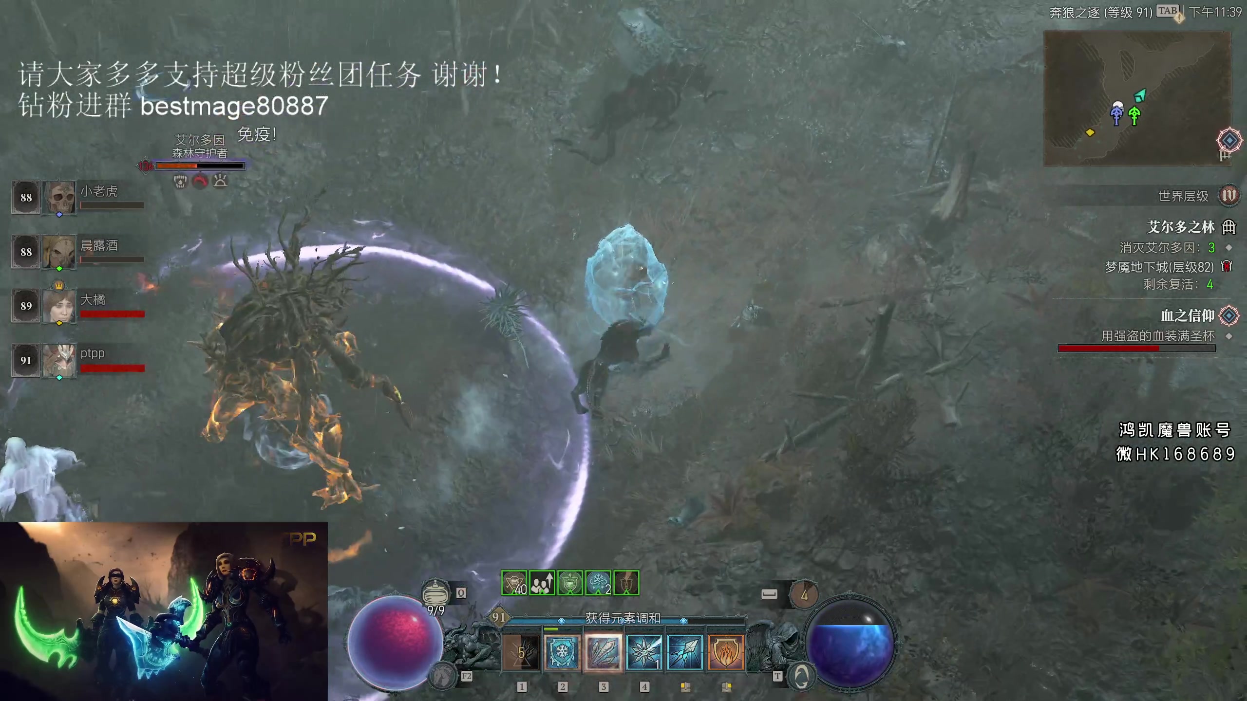 【2023-06-10 23点场】DMC葡萄鹏：玩会暗黑，90+法师，WOW等TOC开！