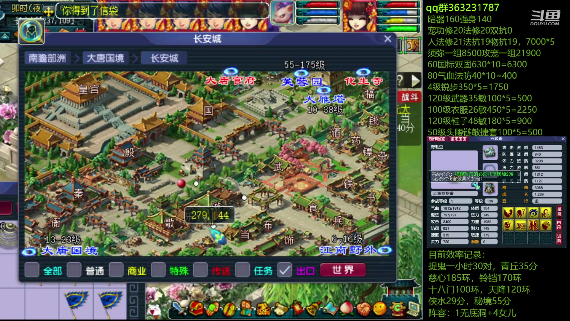 【2023-06-11 16点场】抠抠耀：优雅的固伤组合